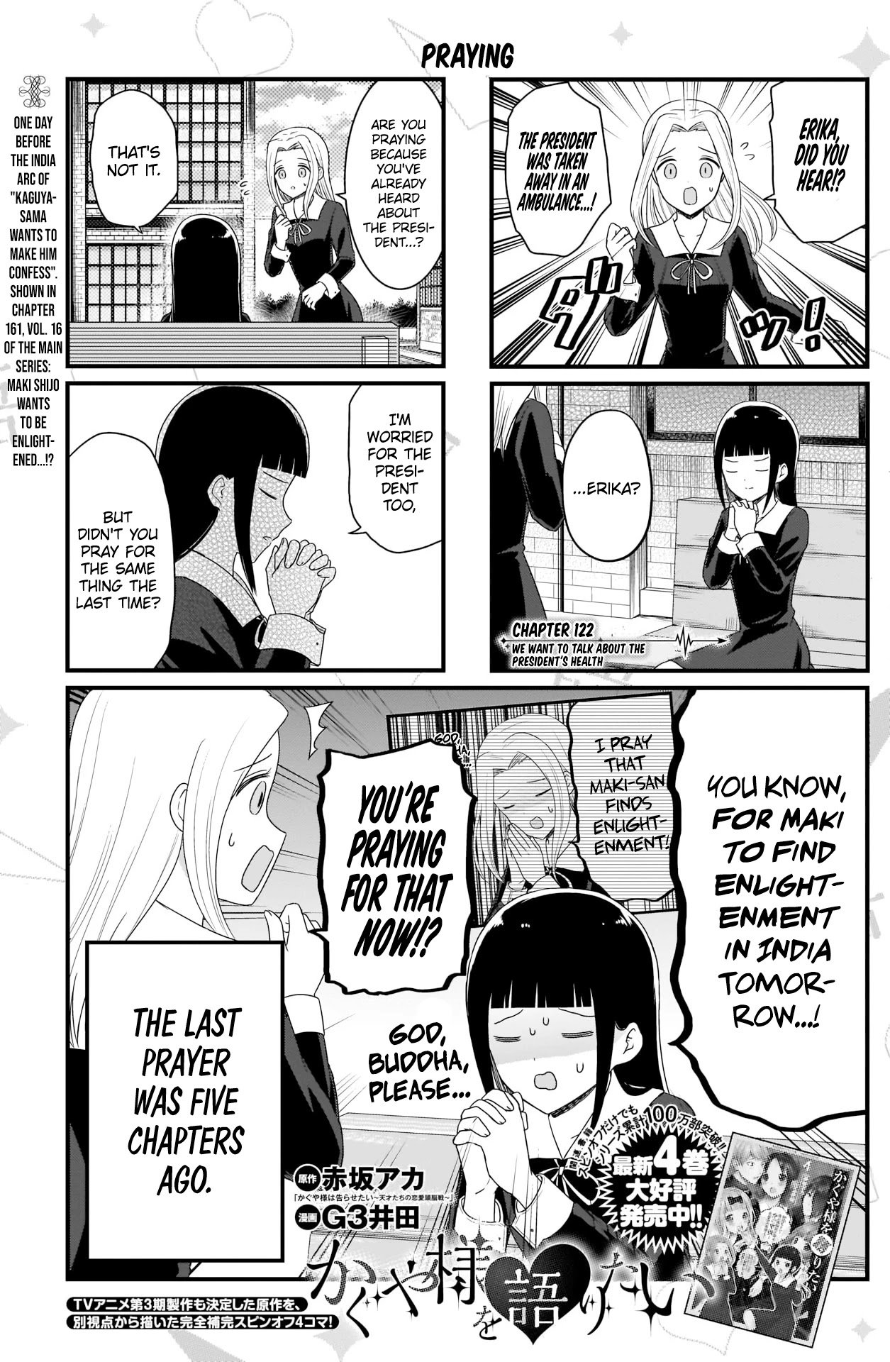 Page 2 of Chapter 122