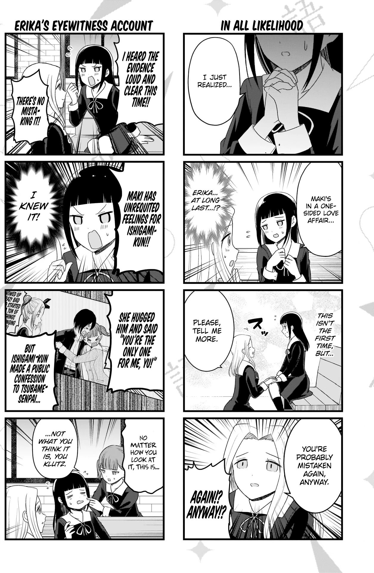 Page 3 of Chapter 122