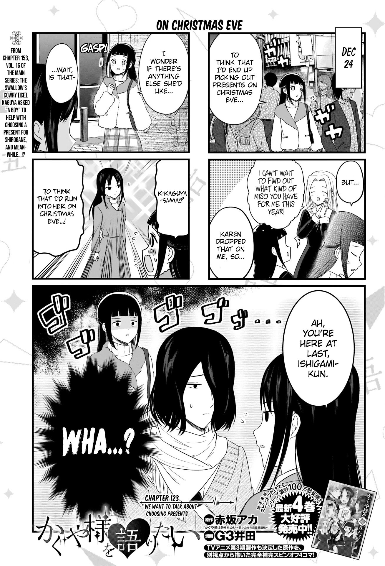Page 2 of Chapter 123