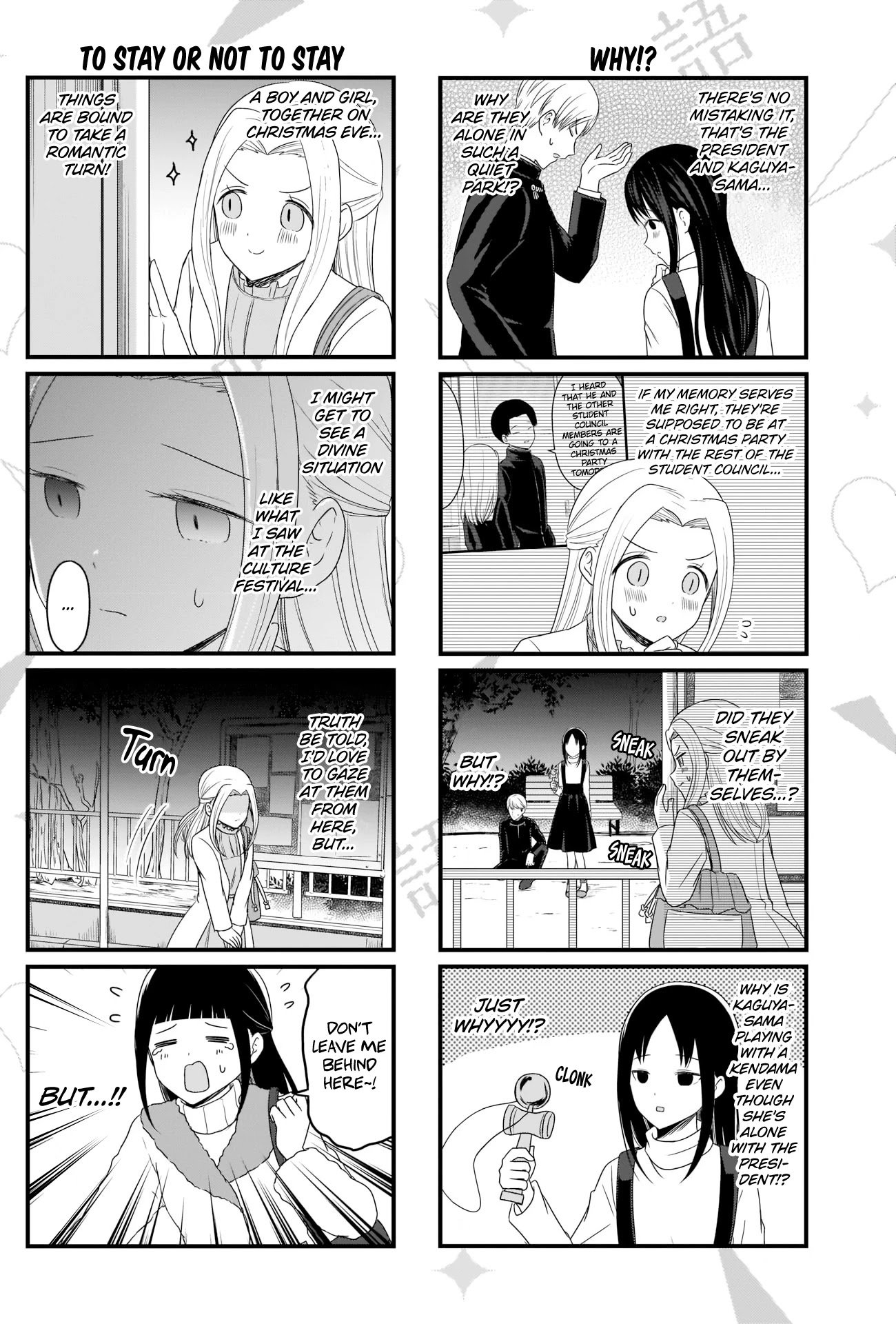 Page 3 of Chapter 125