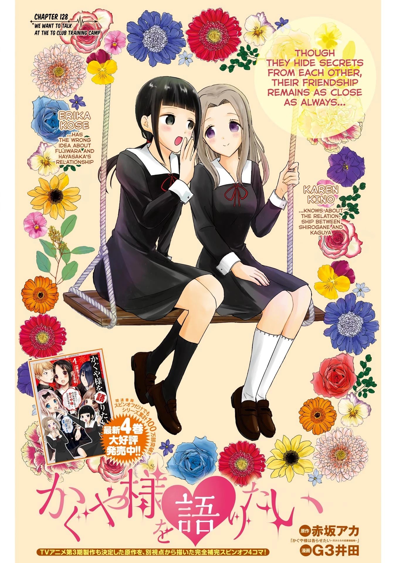 Page 1 of Chapter 128