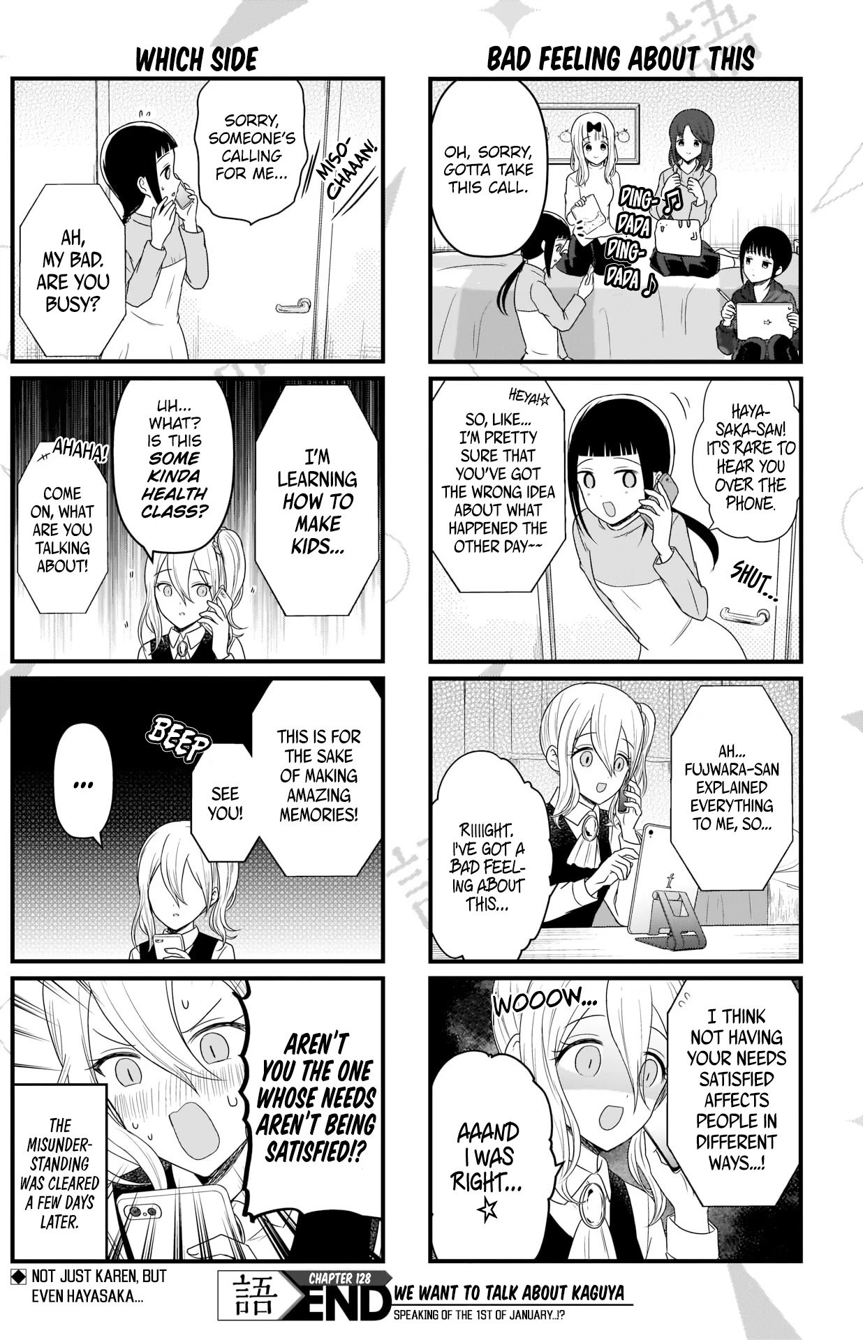 Page 5 of Chapter 128