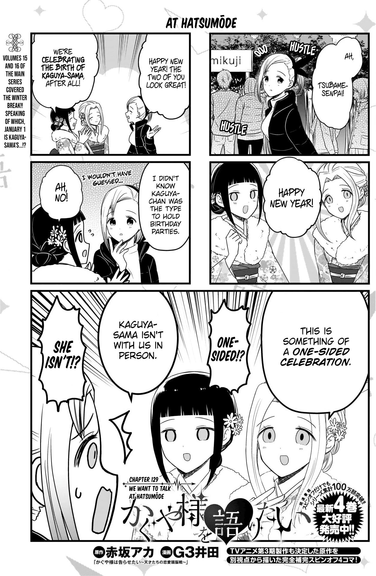 Page 2 of Chapter 129