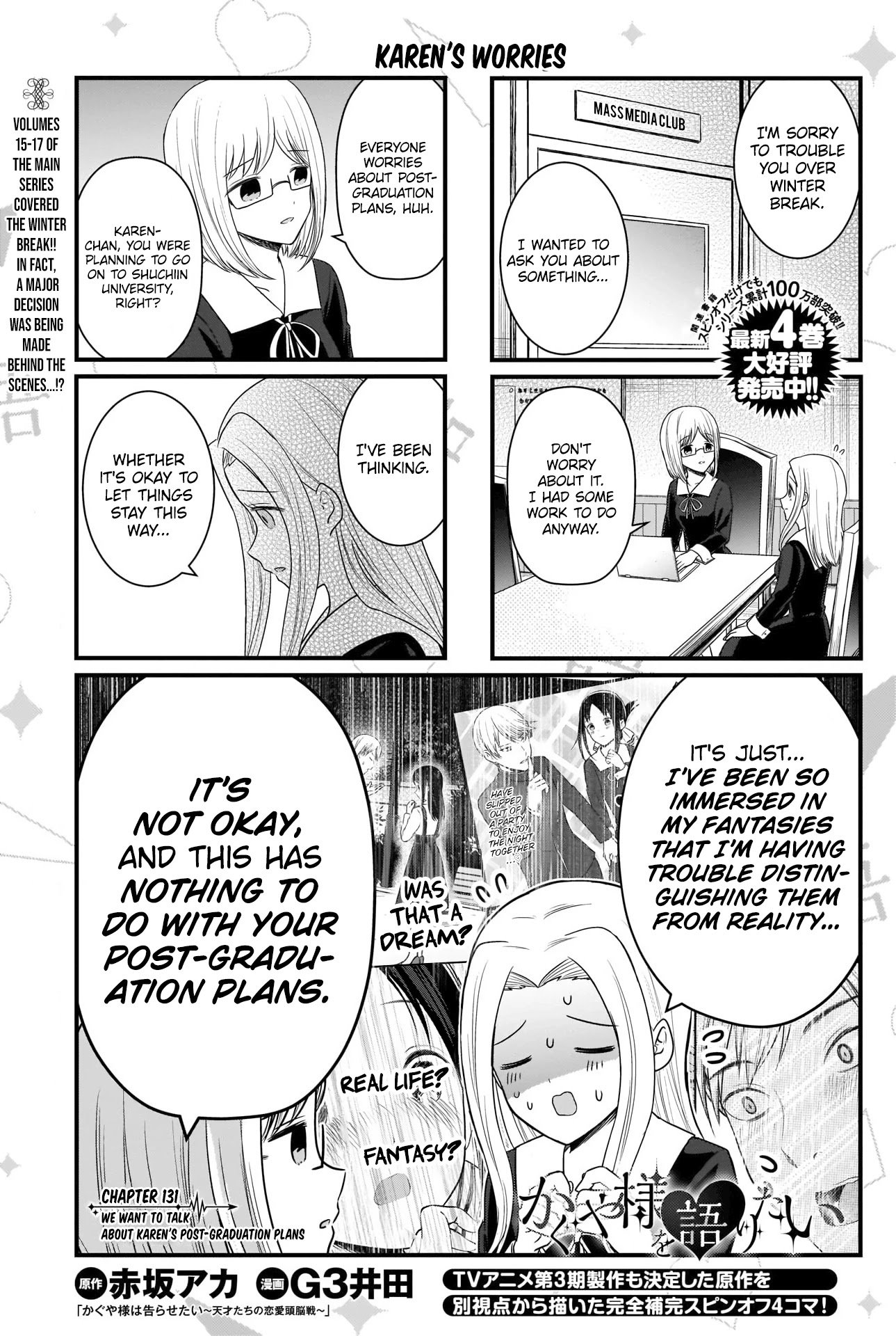 Page 1 of Chapter 131