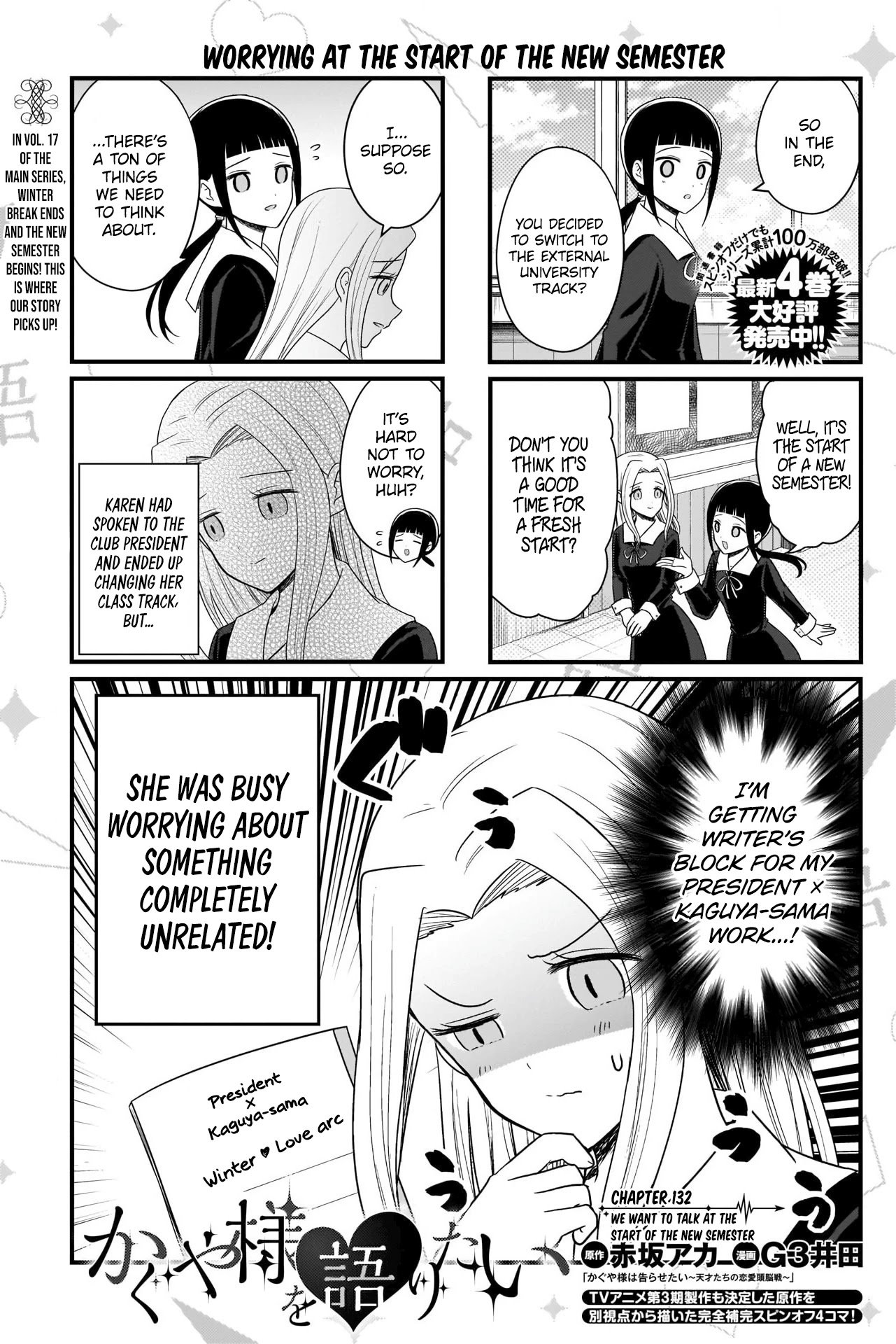 Page 1 of Chapter 132