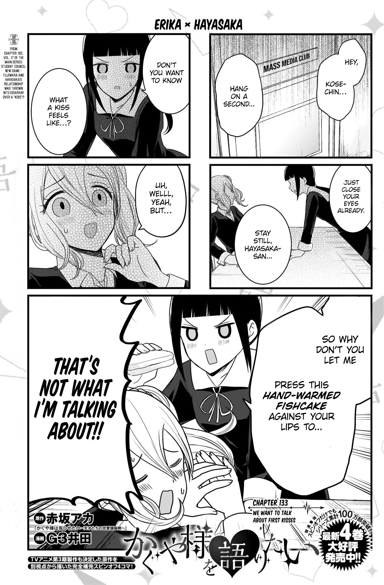 Page 2 of Chapter 133