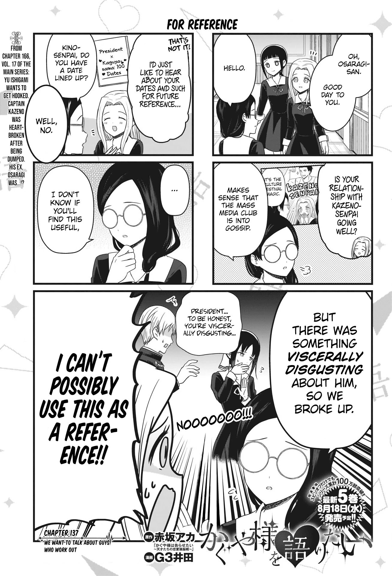 Page 2 of Chapter 137