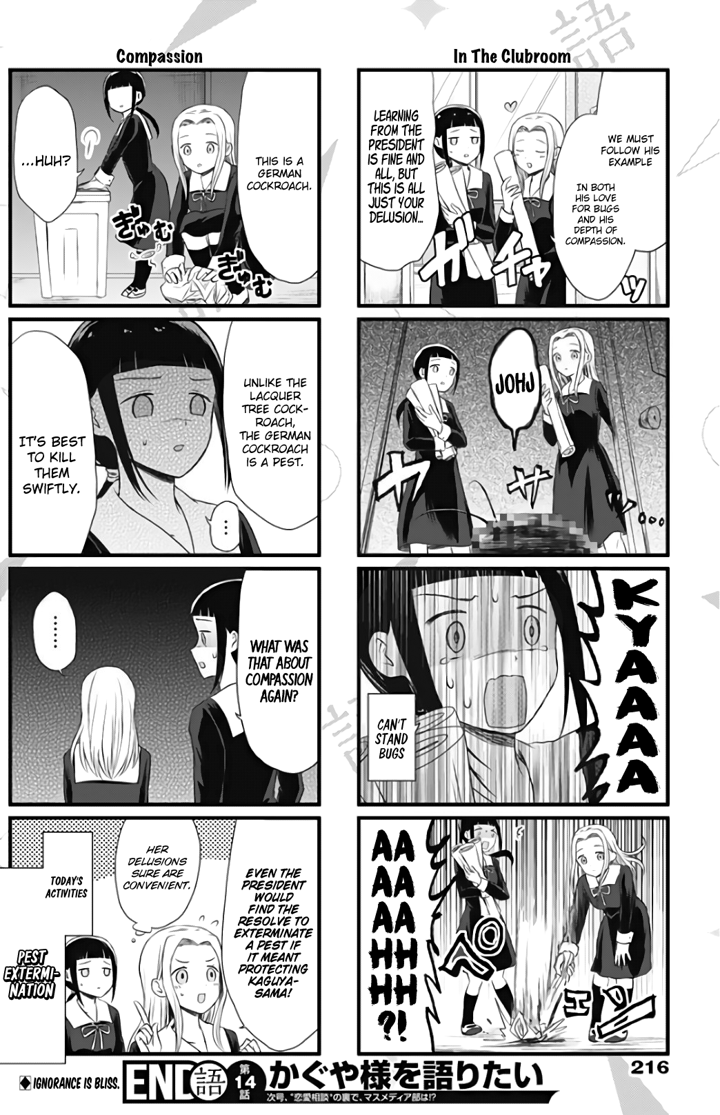 Page 5 of Chapter 14