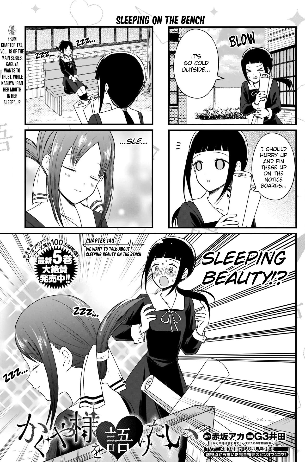 Page 1 of Chapter 140