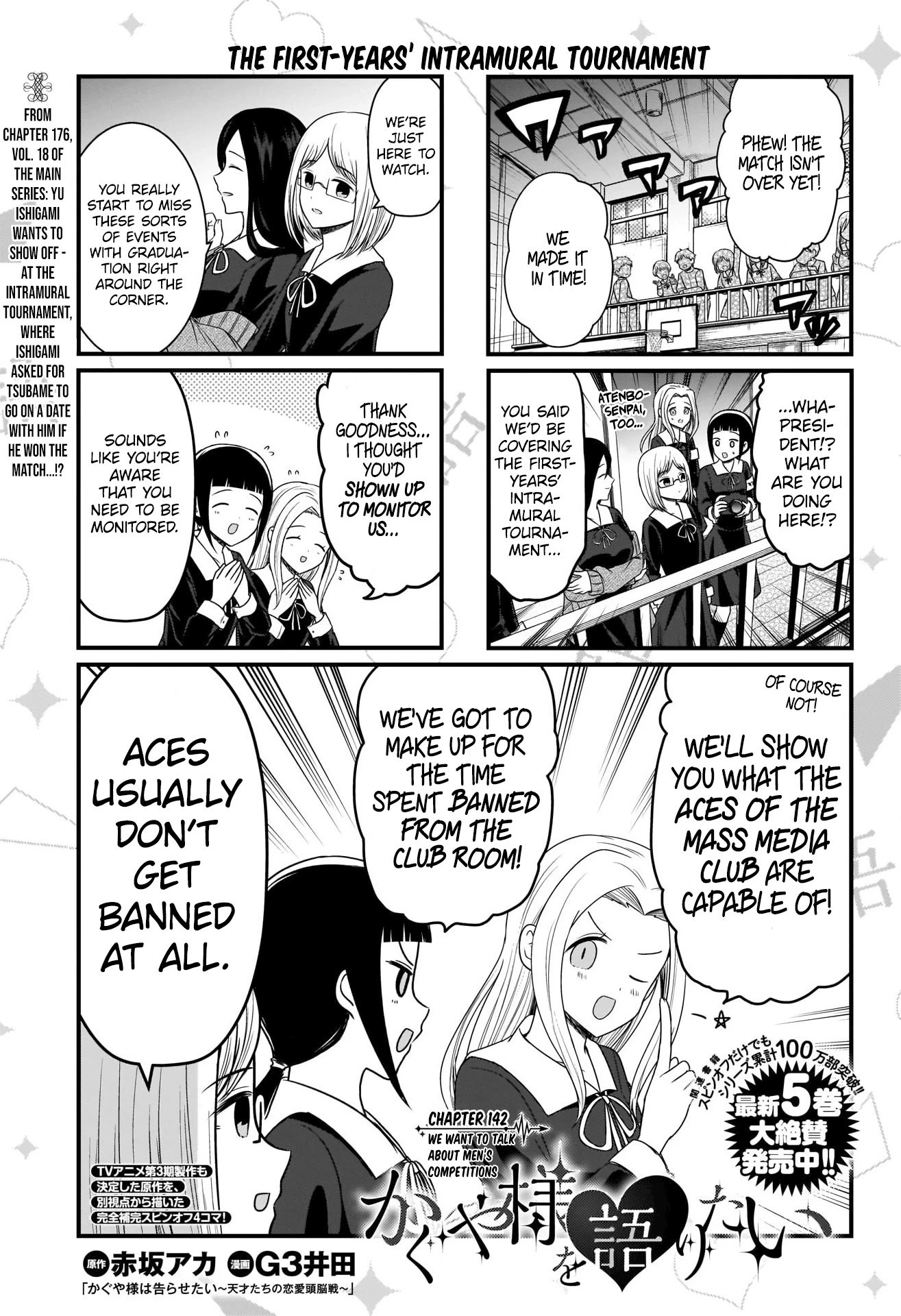 Page 2 of Chapter 142
