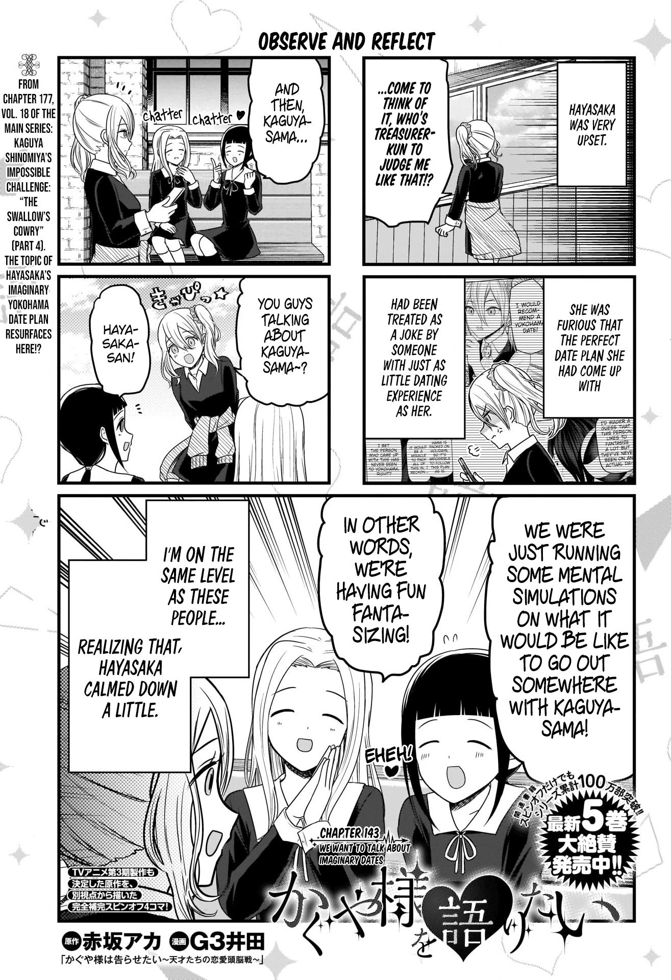 Page 1 of Chapter 143