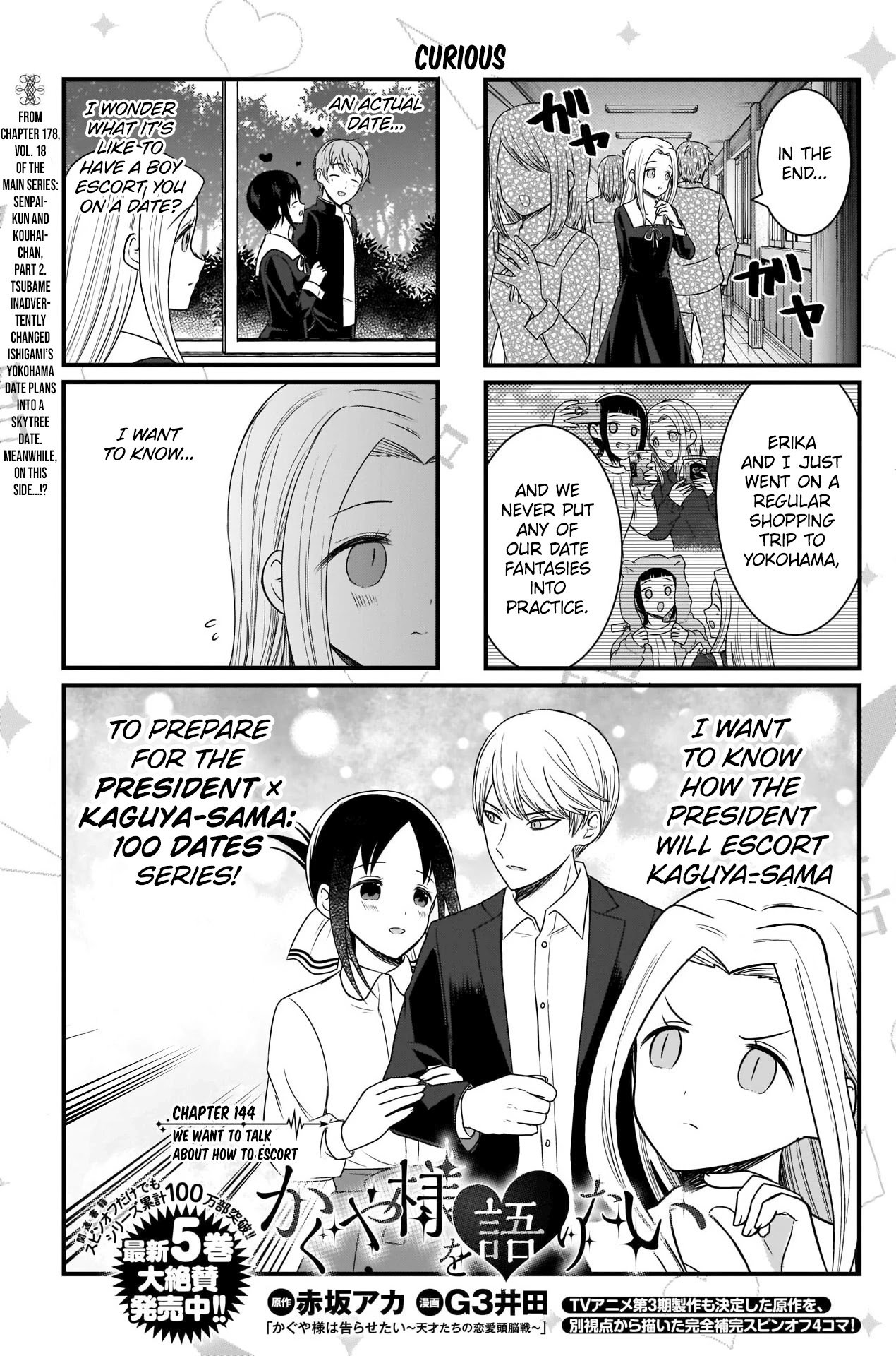 Page 2 of Chapter 144