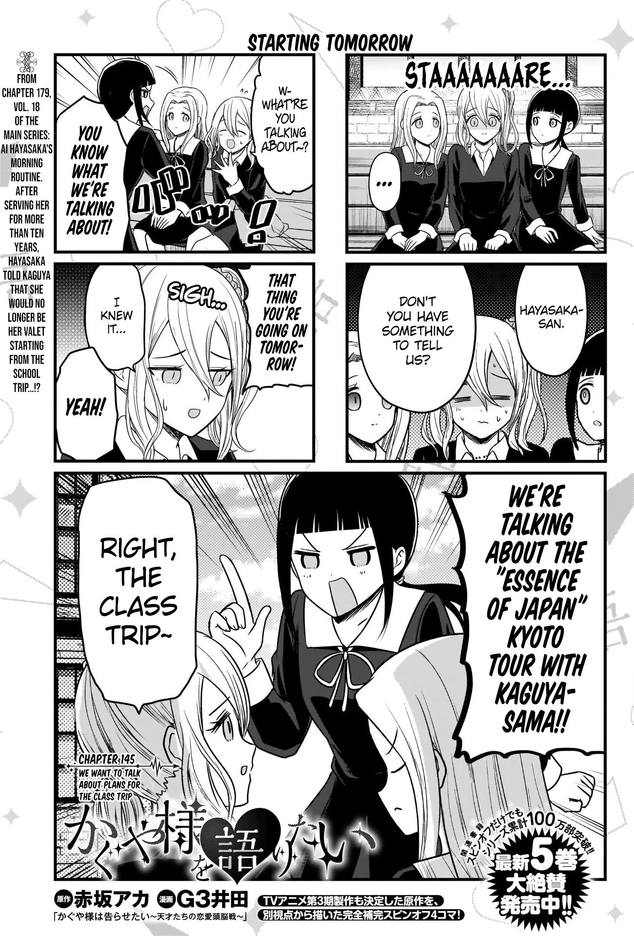 Page 2 of Chapter 145