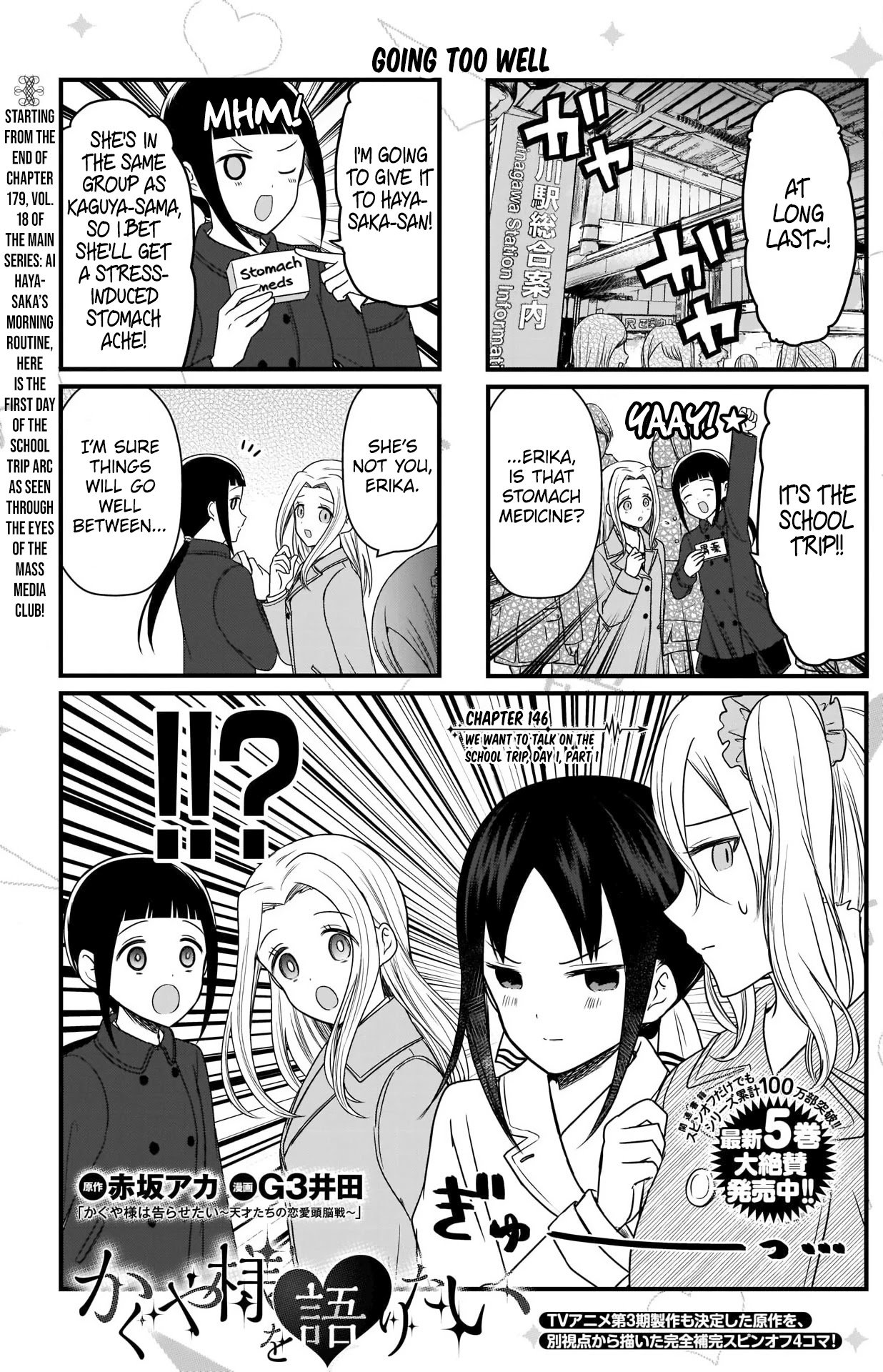 Page 2 of Chapter 146