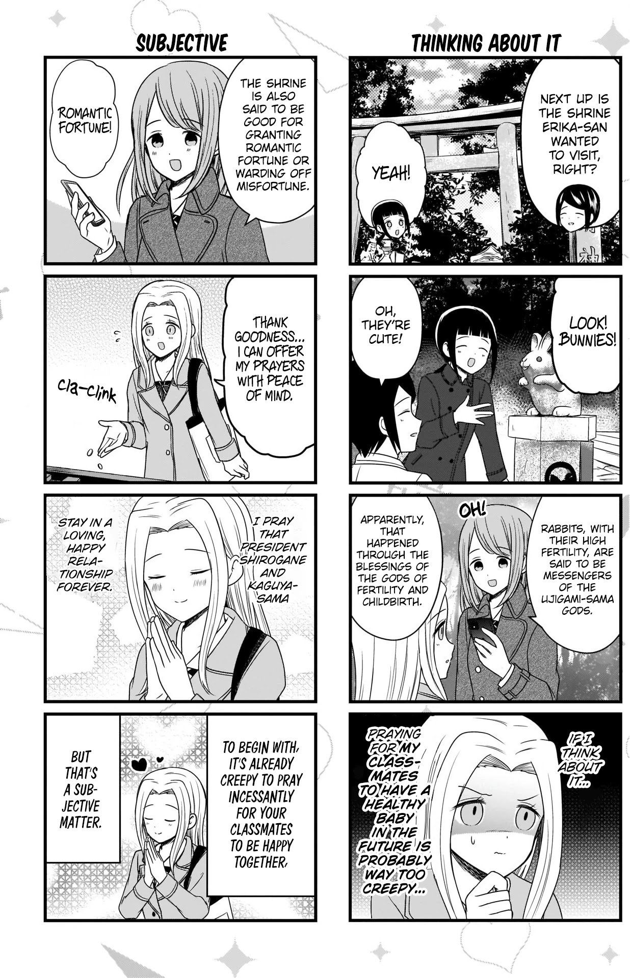 Page 3 of Chapter 147