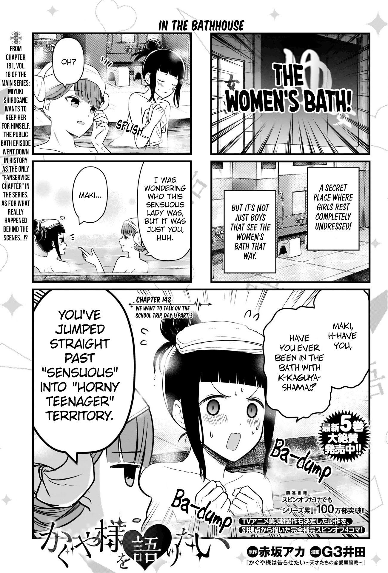 Page 1 of Chapter 148