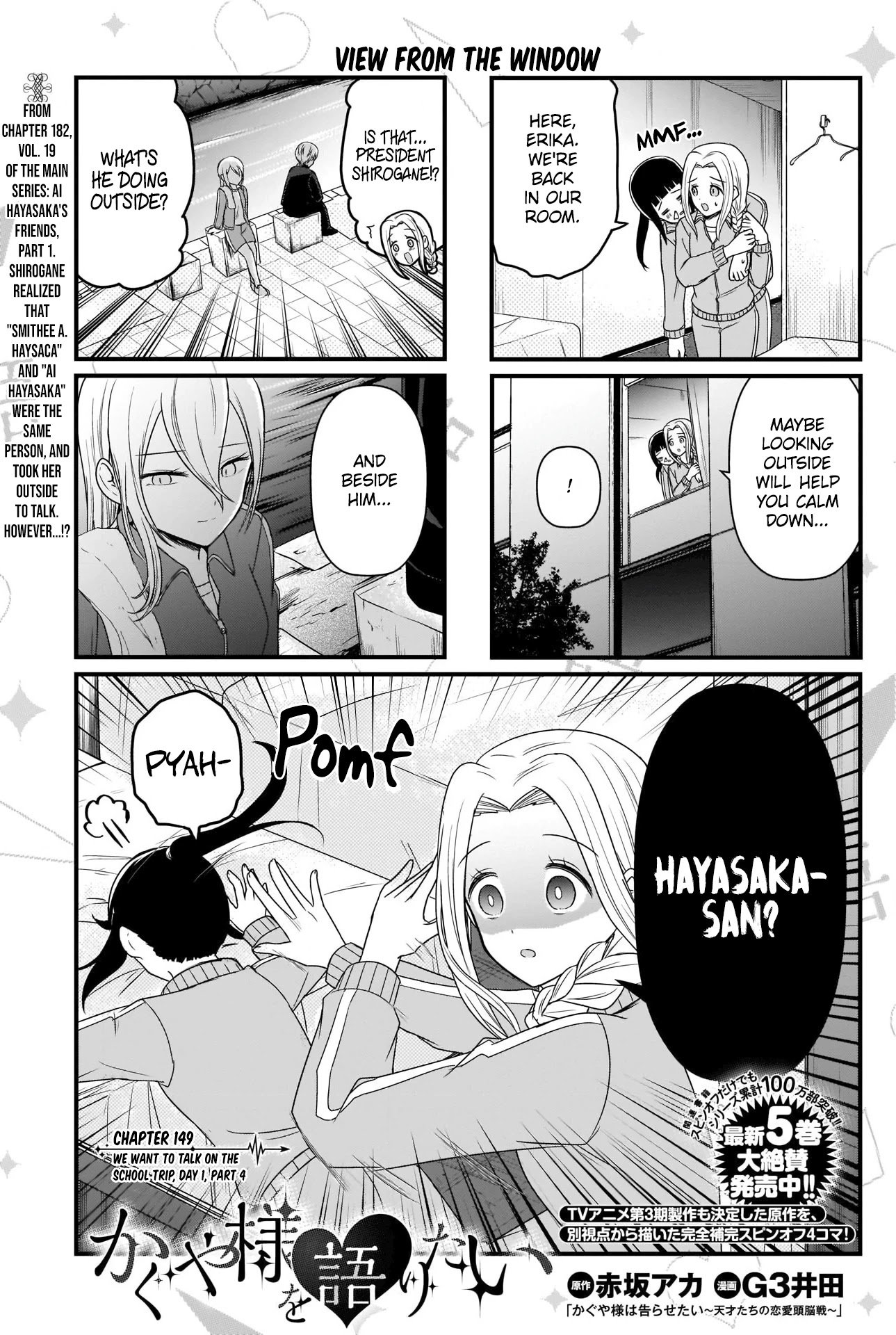 Page 1 of Chapter 149