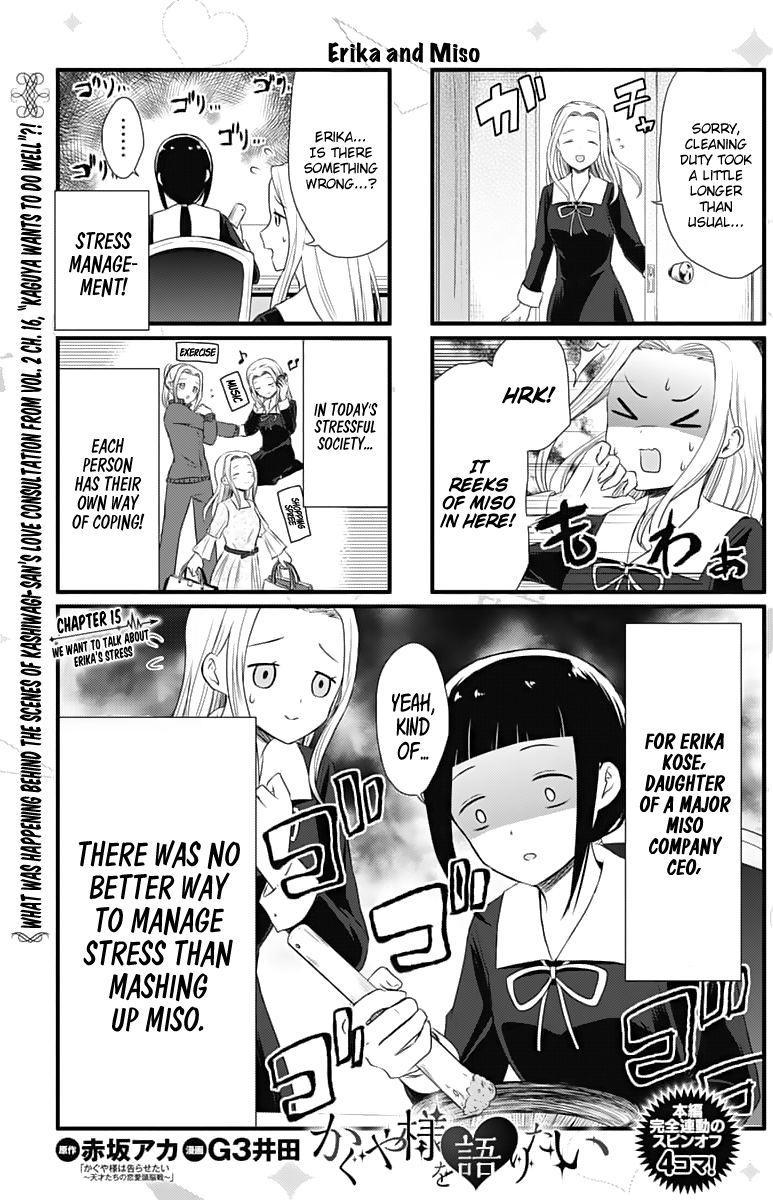 Page 1 of Chapter 15