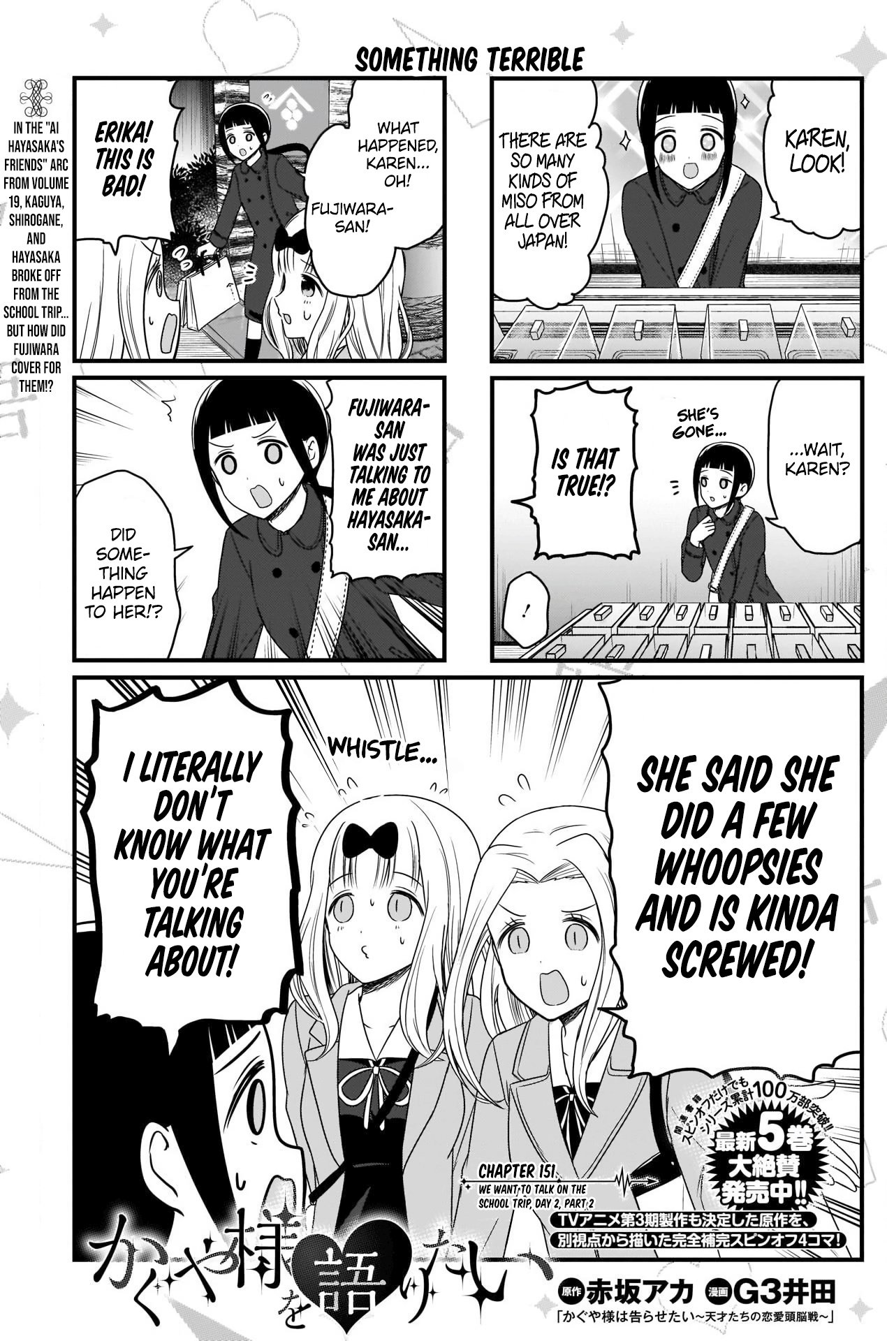Page 1 of Chapter 151