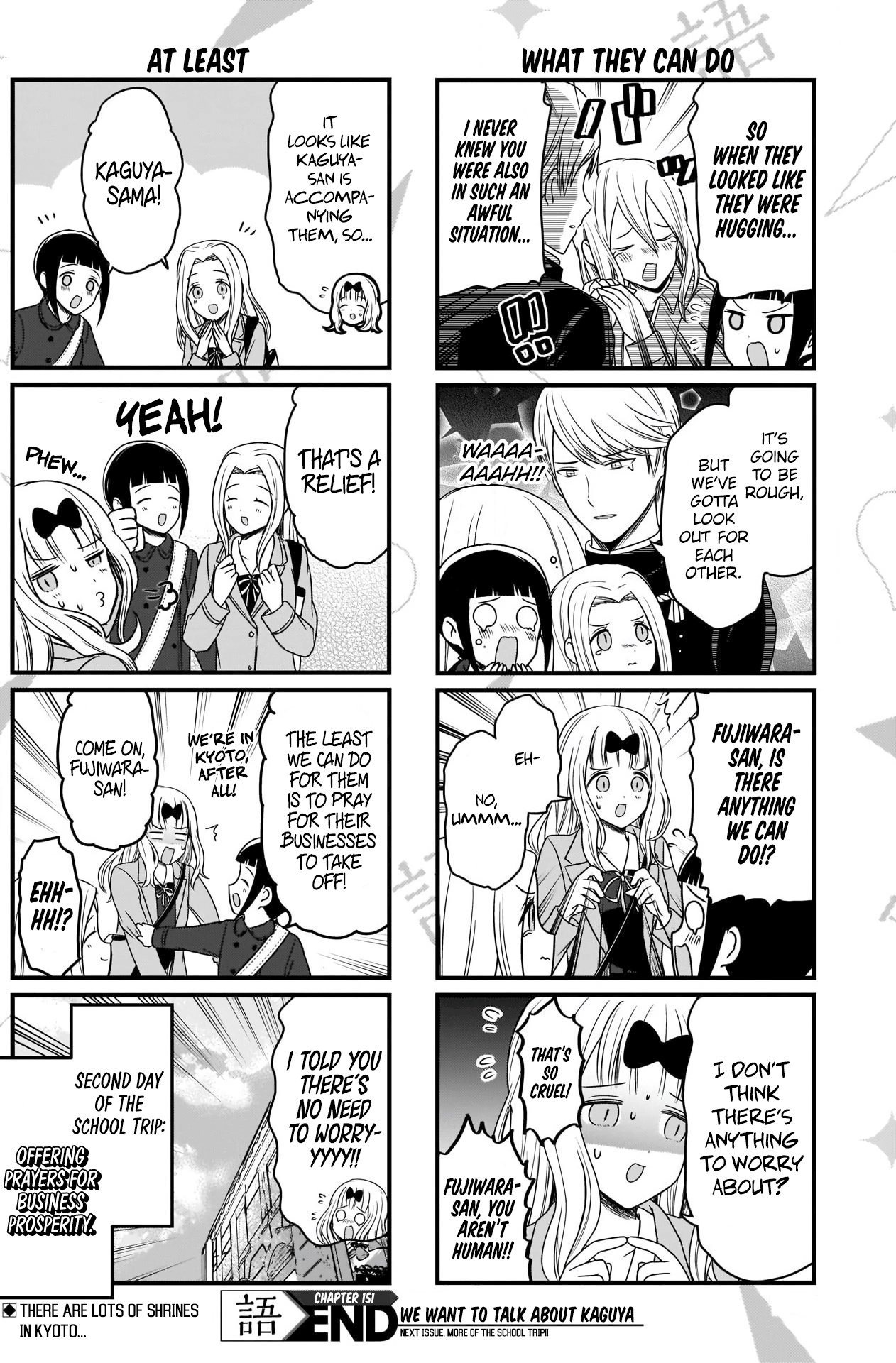 Page 4 of Chapter 151