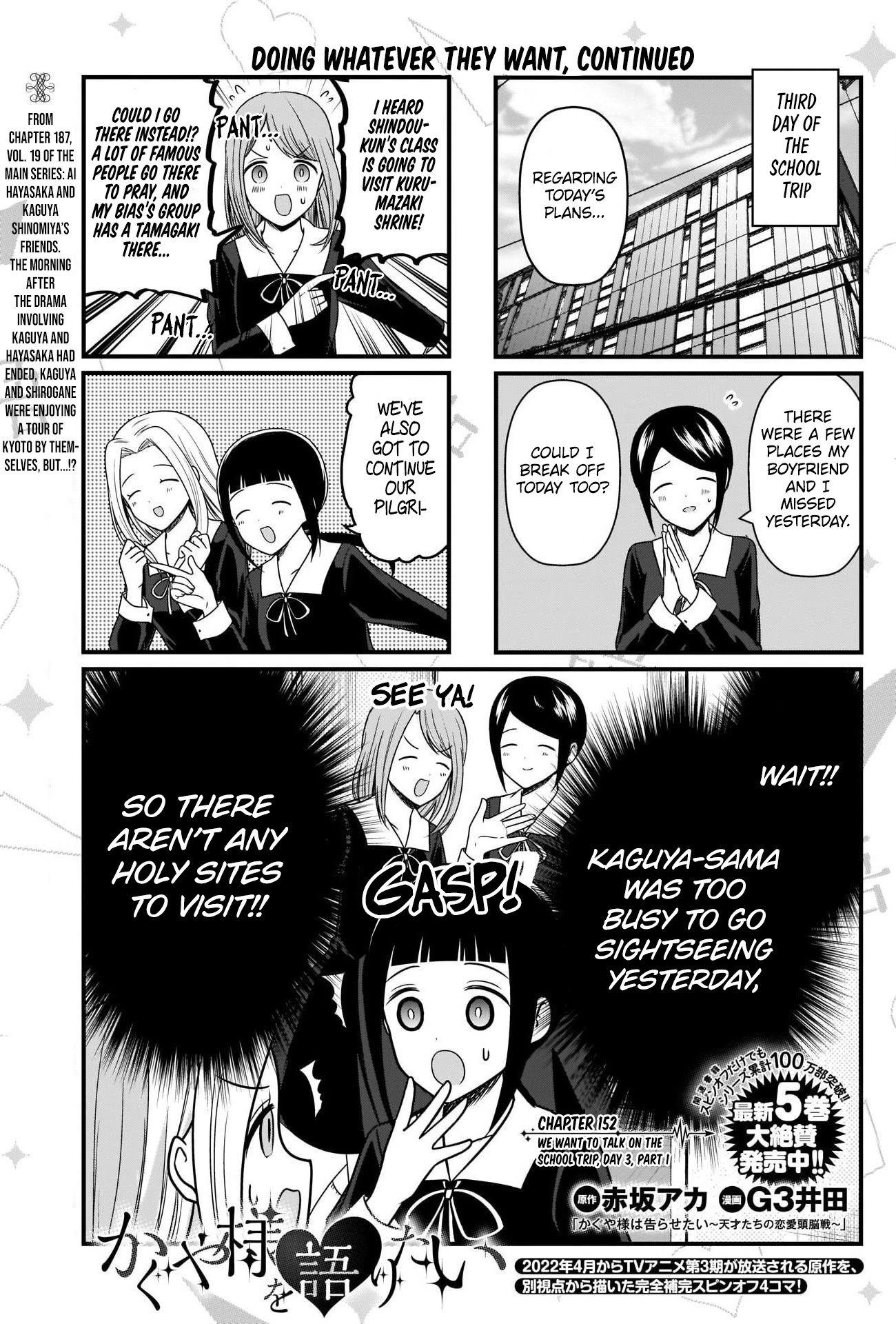 Page 1 of Chapter 152