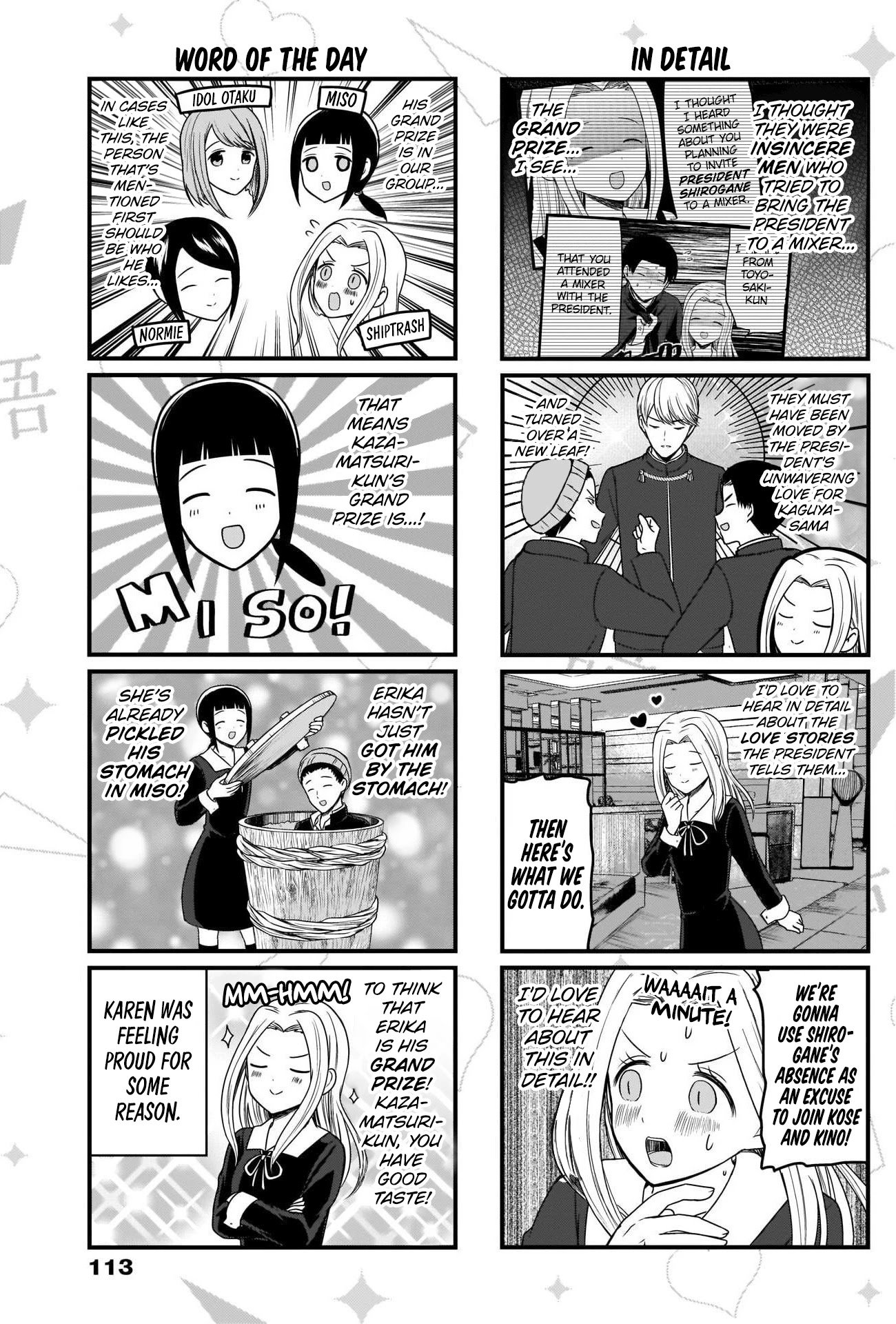 Page 3 of Chapter 152