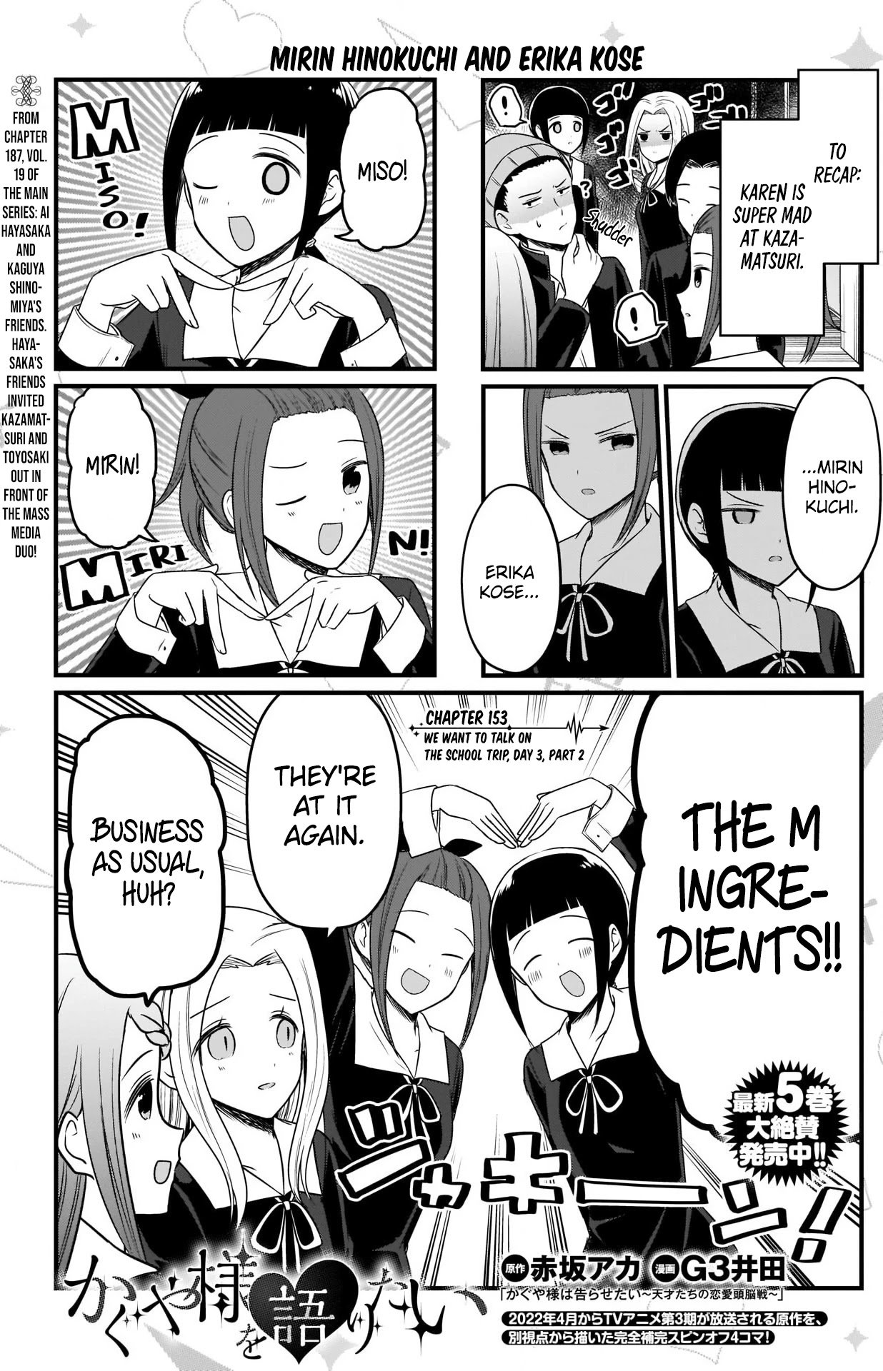 Page 1 of Chapter 153