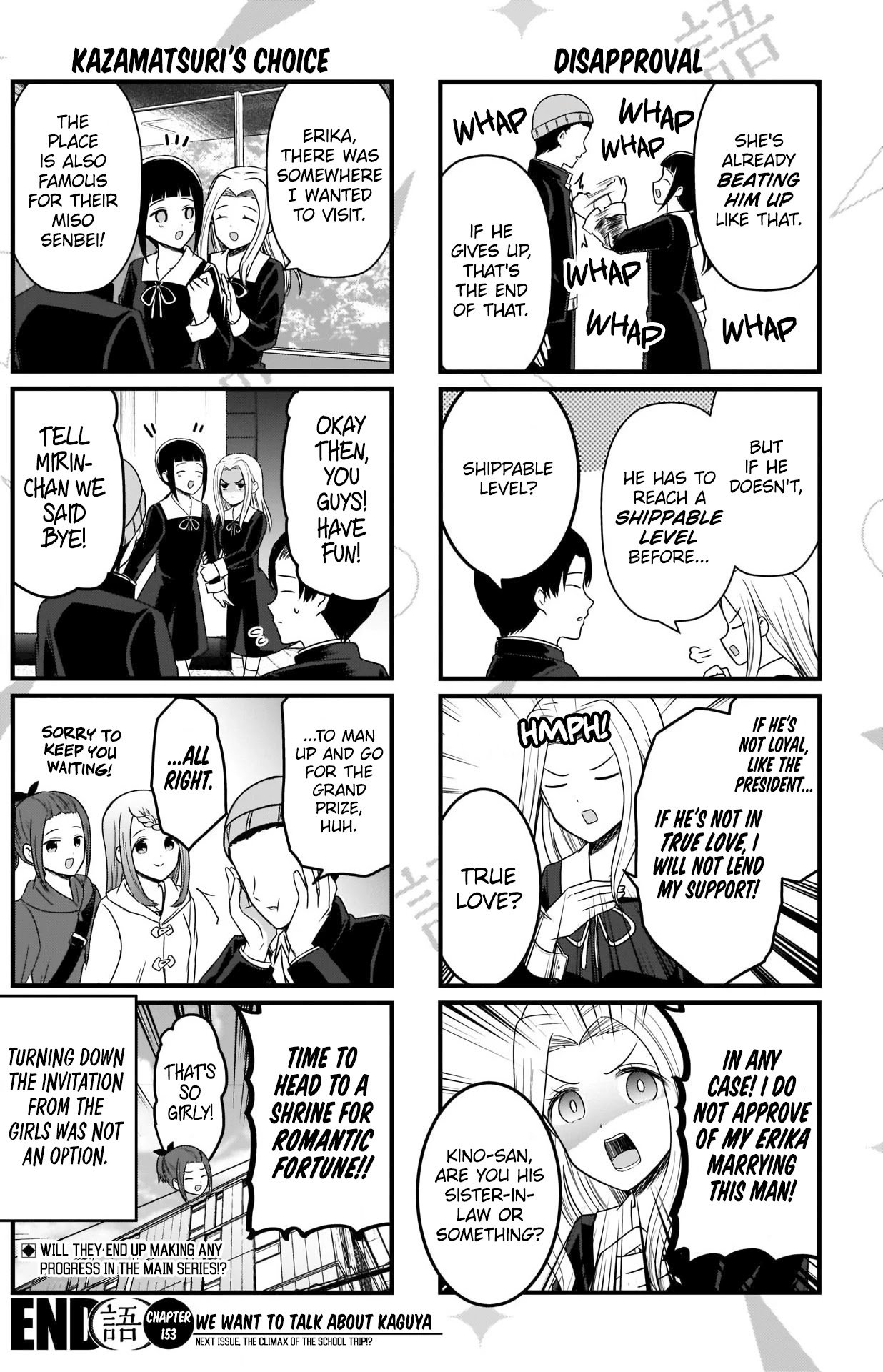Page 4 of Chapter 153