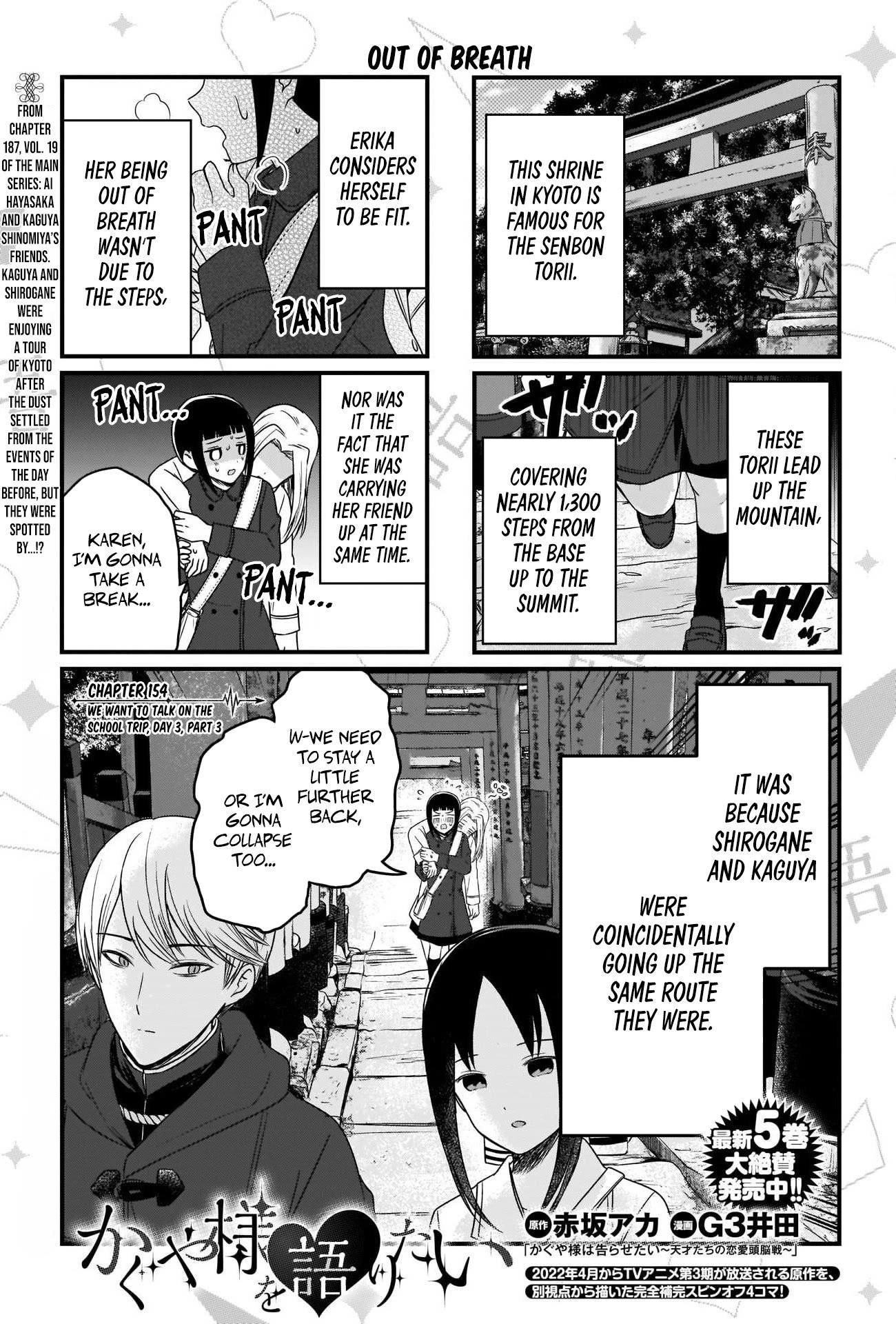 Page 1 of Chapter 154