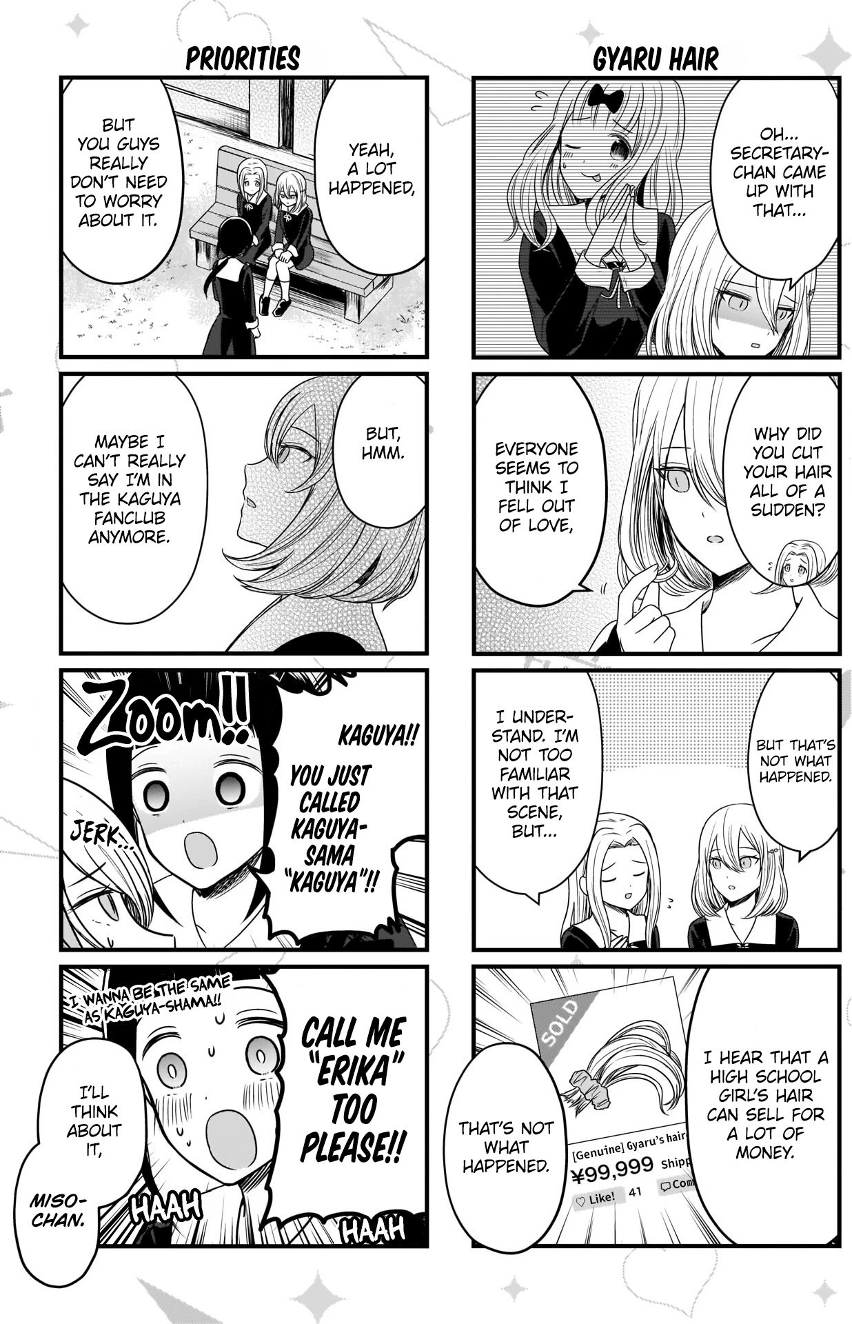 Page 4 of Chapter 155