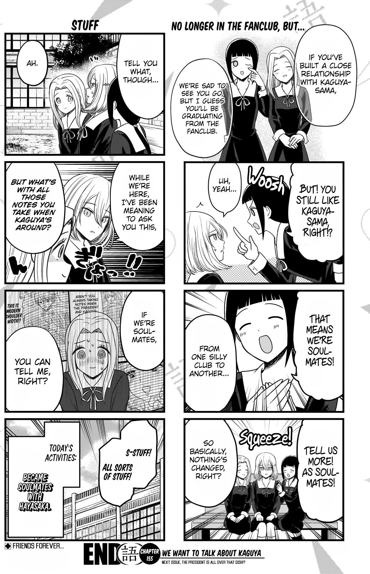 Page 5 of Chapter 155