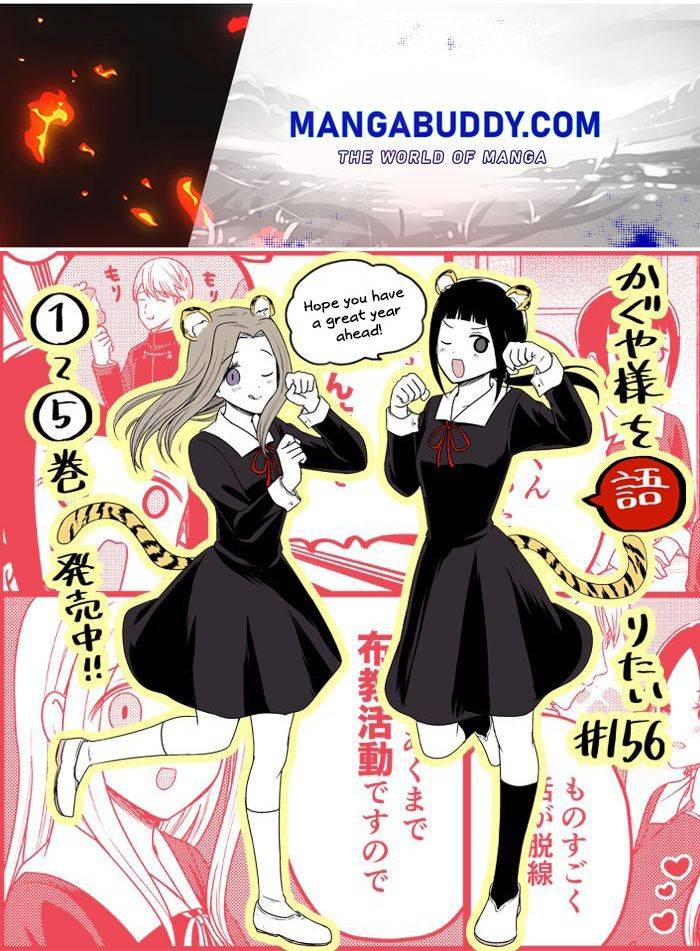 Page 1 of Chapter 156