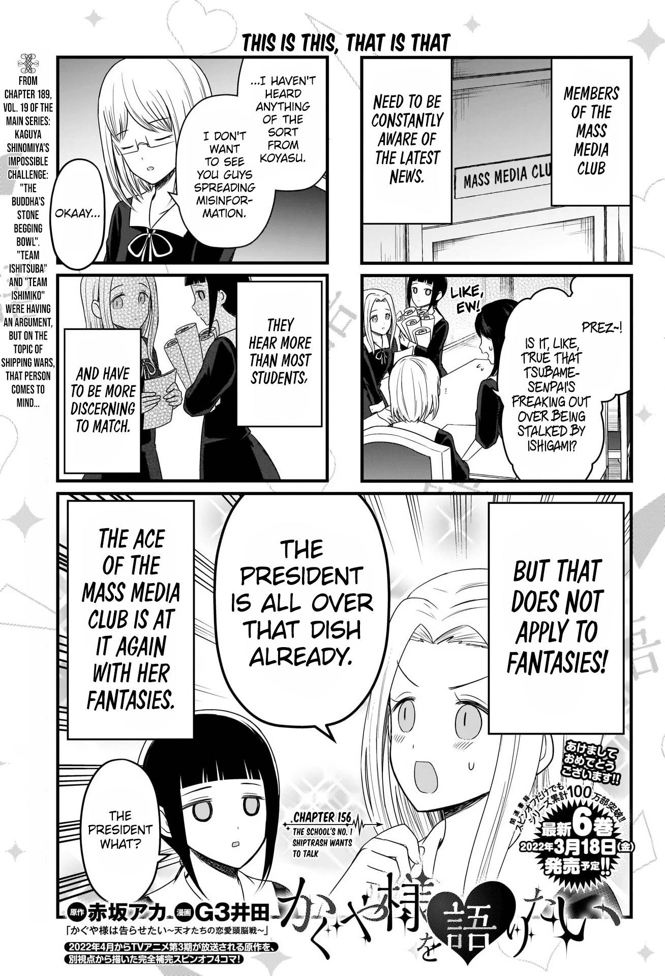 Page 2 of Chapter 156