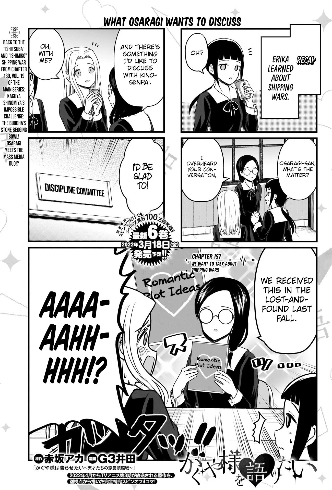 Page 1 of Chapter 157