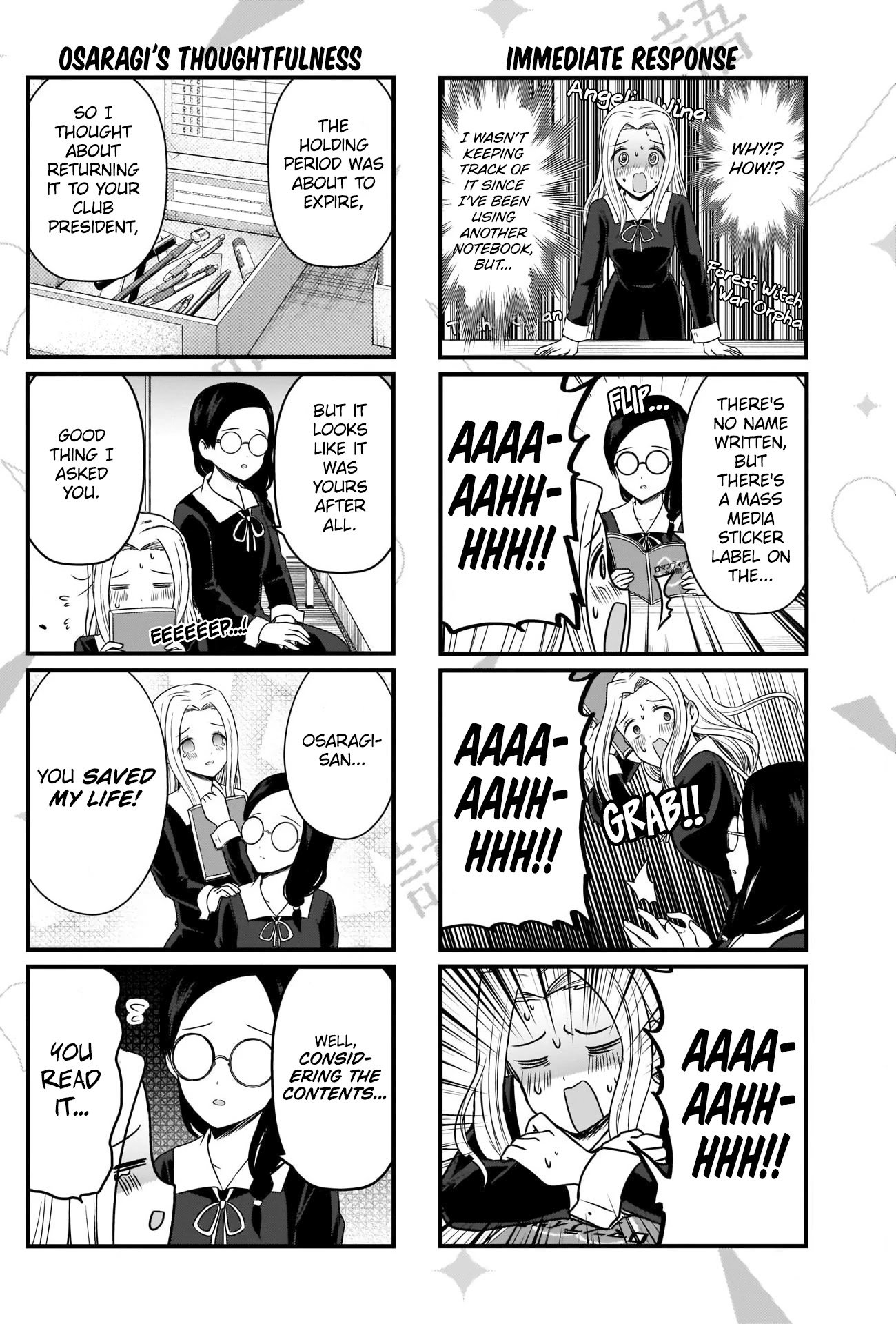 Page 2 of Chapter 157