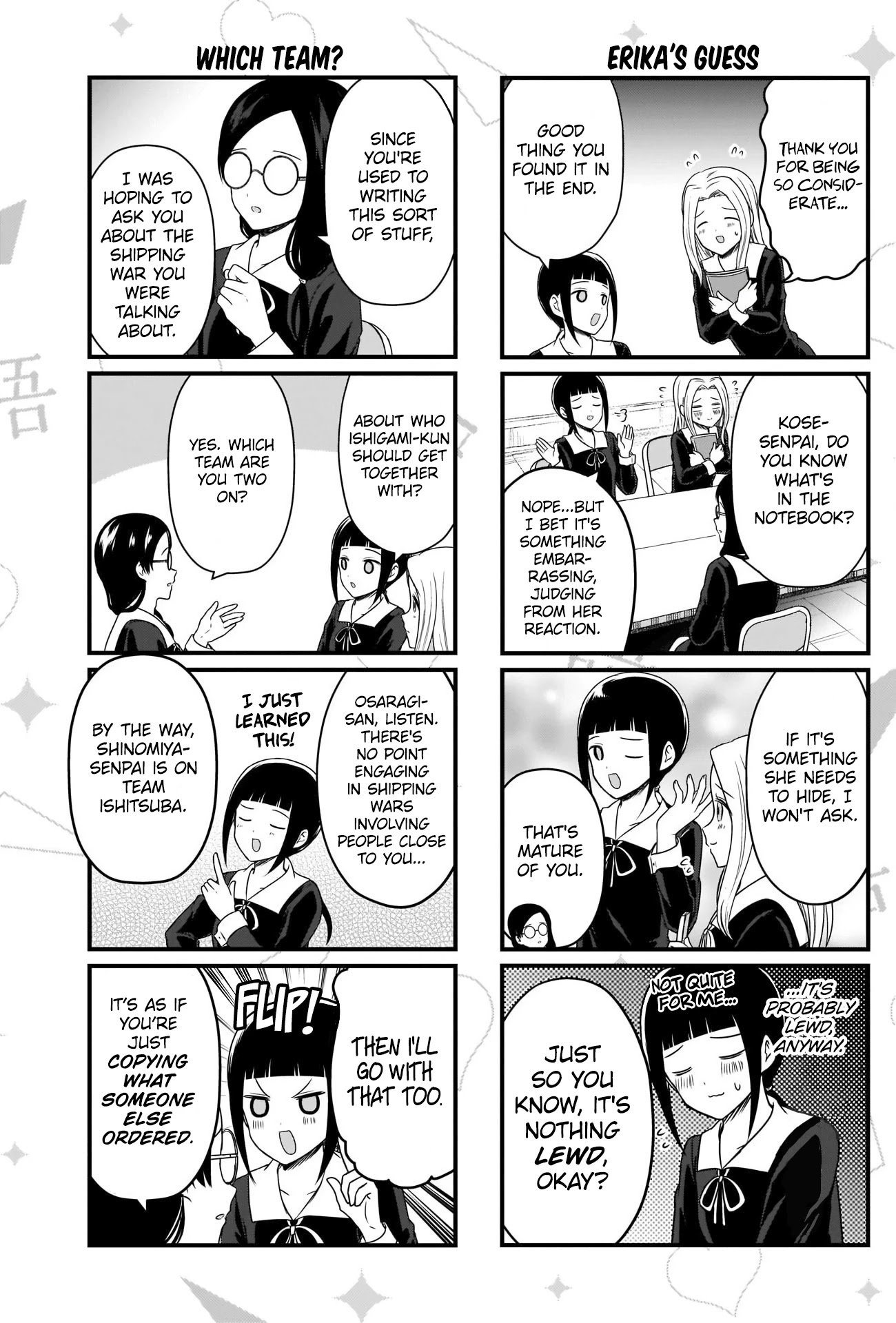 Page 3 of Chapter 157