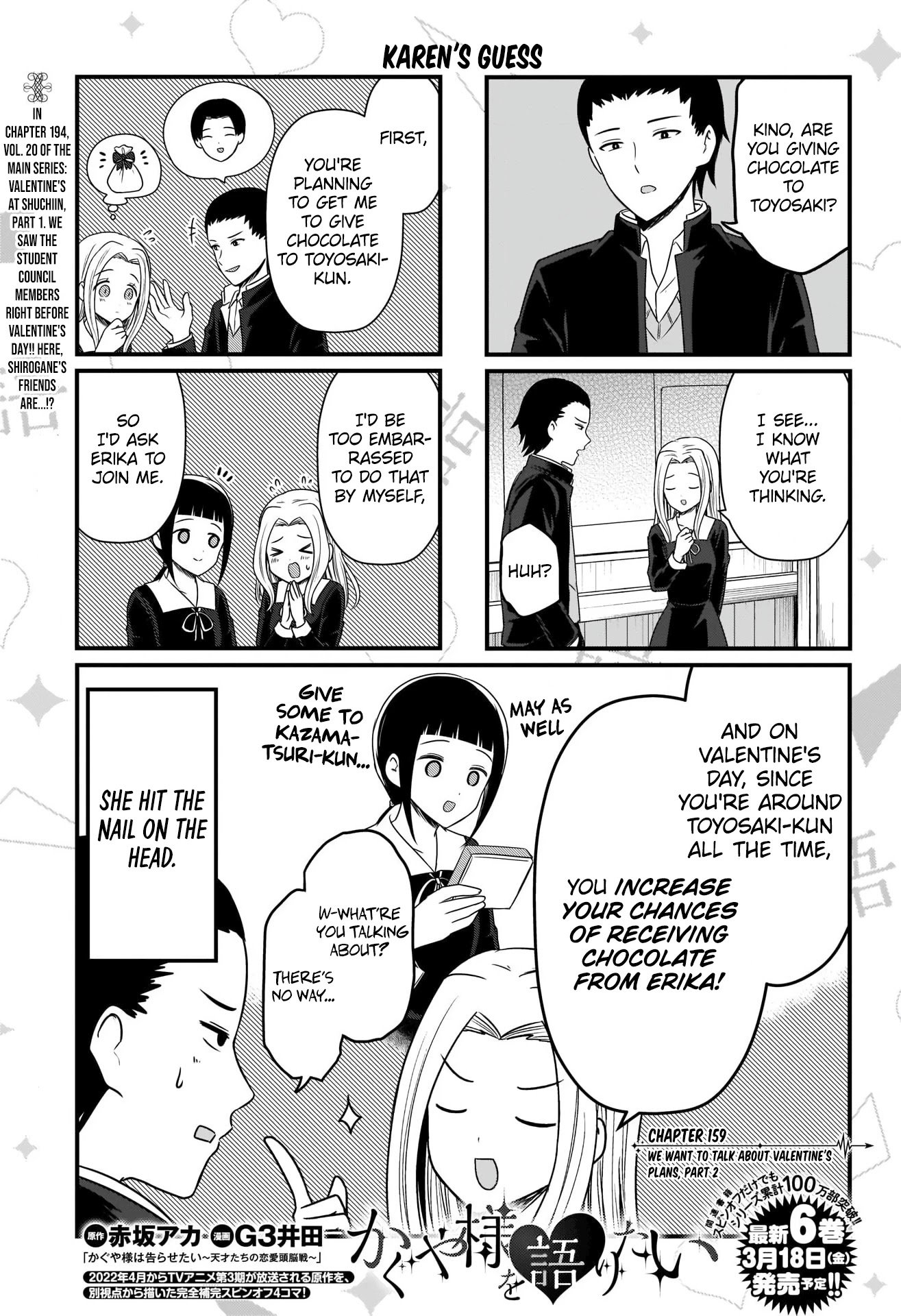 Page 2 of Chapter 159