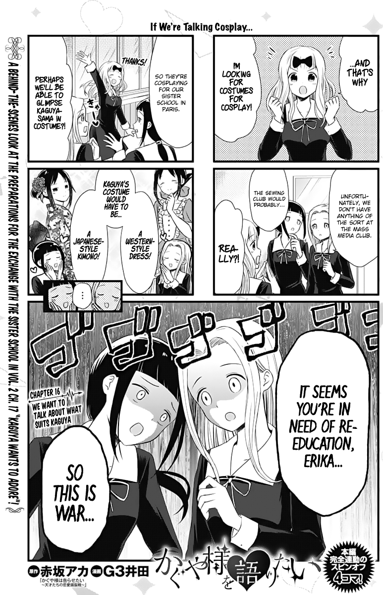 Page 1 of Chapter 16