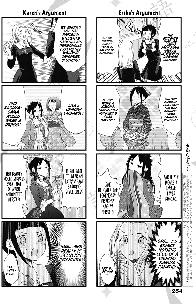 Page 3 of Chapter 16