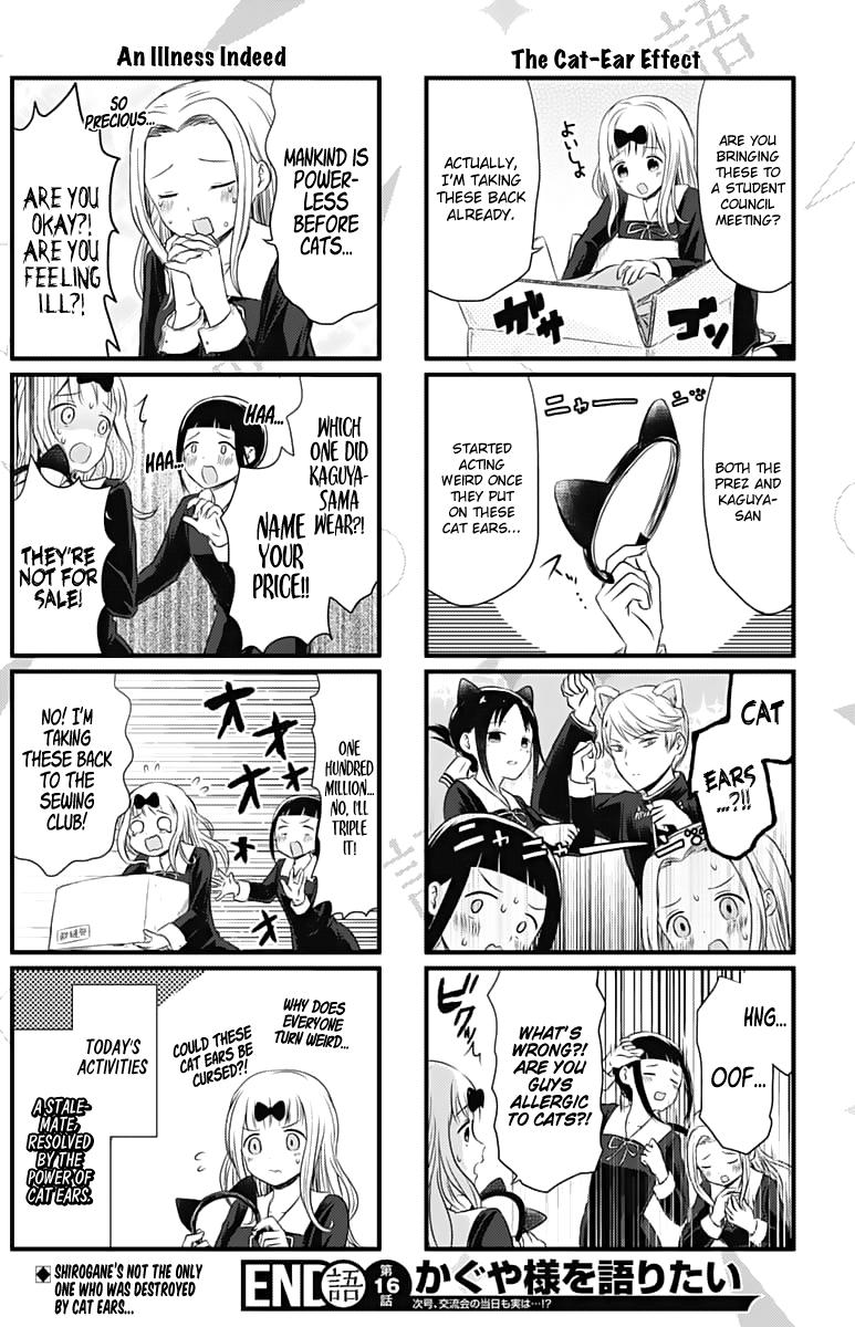 Page 5 of Chapter 16