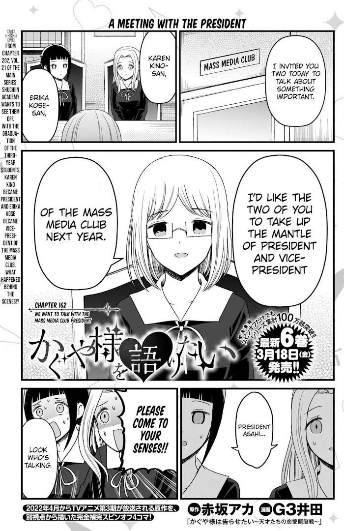 Page 2 of Chapter 162