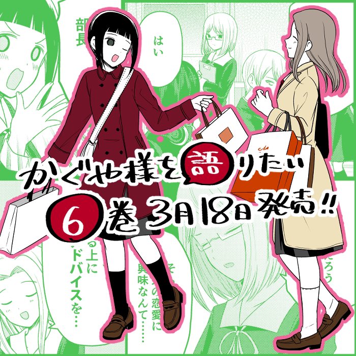 Page 1 of Chapter 163