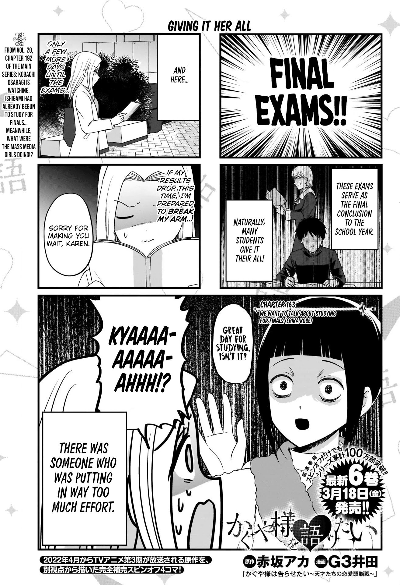 Page 2 of Chapter 163