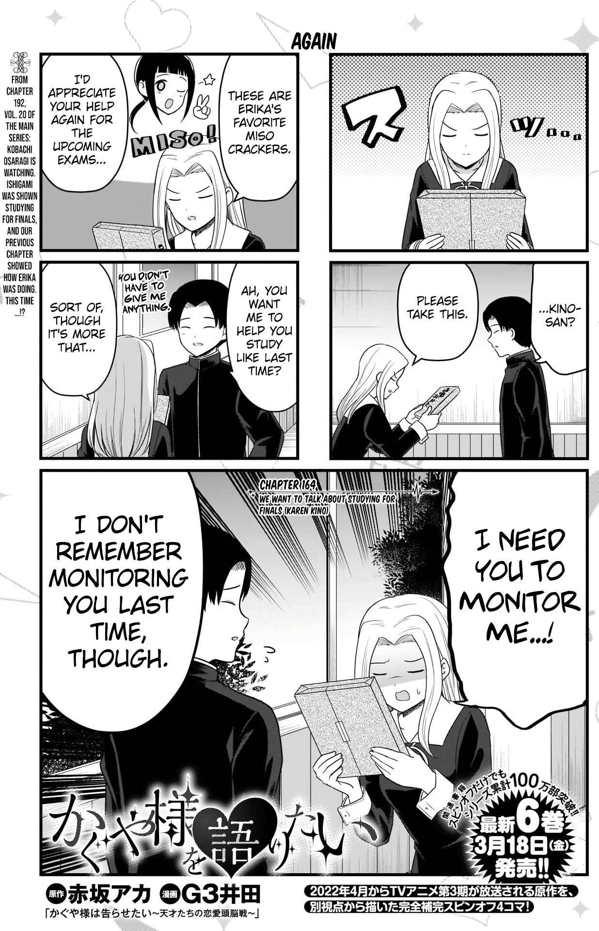 Page 2 of Chapter 164