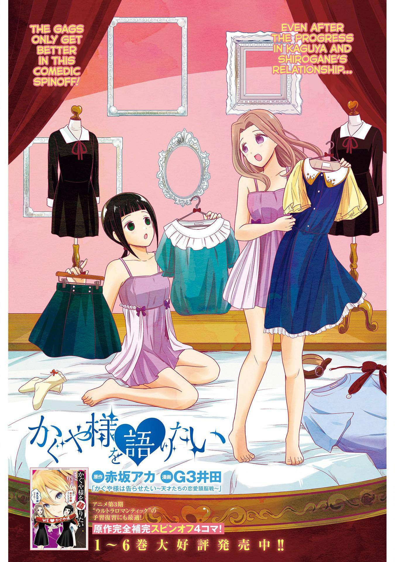 Page 1 of Chapter 165