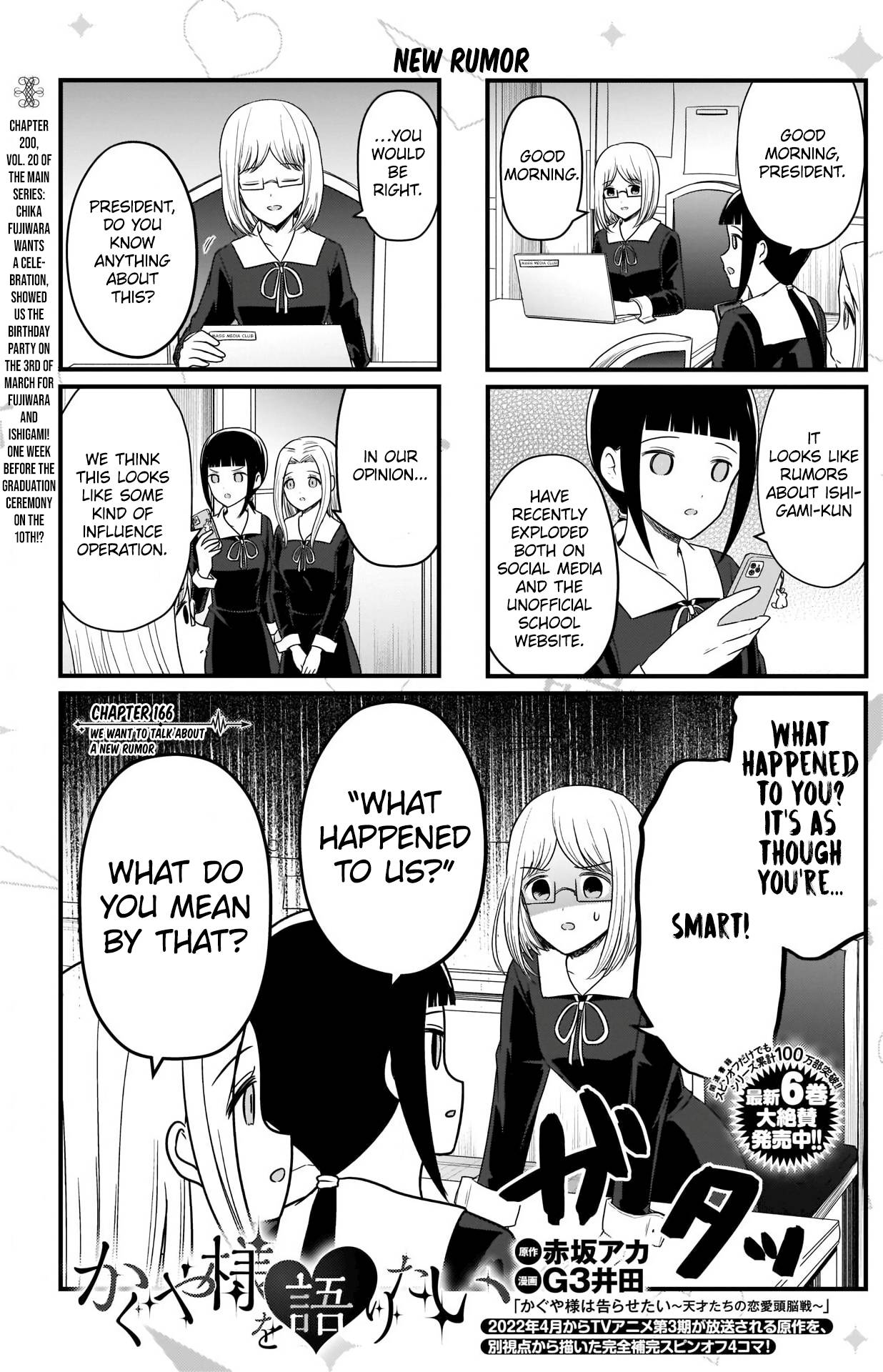 Page 2 of Chapter 166