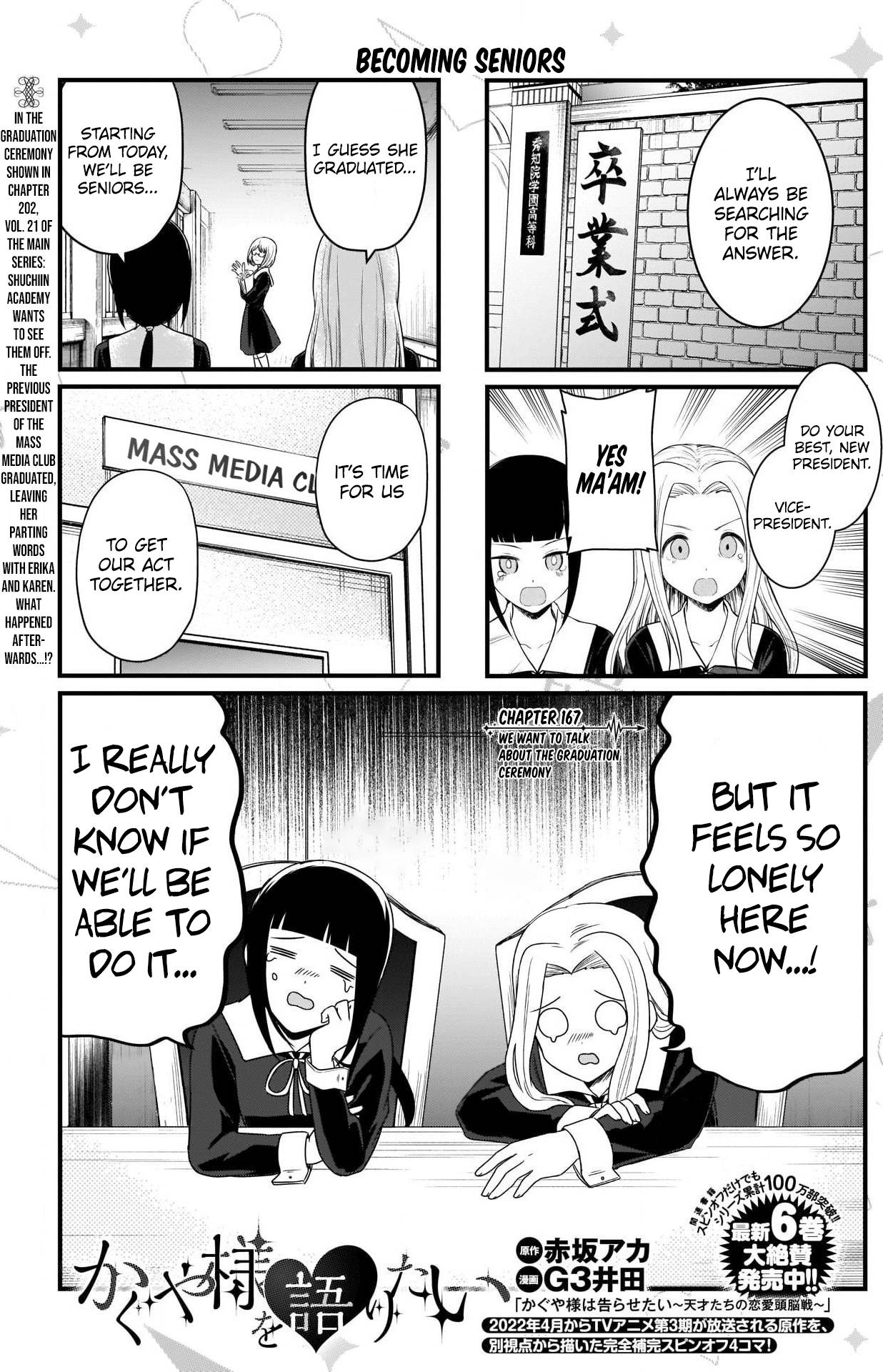 Page 2 of Chapter 167