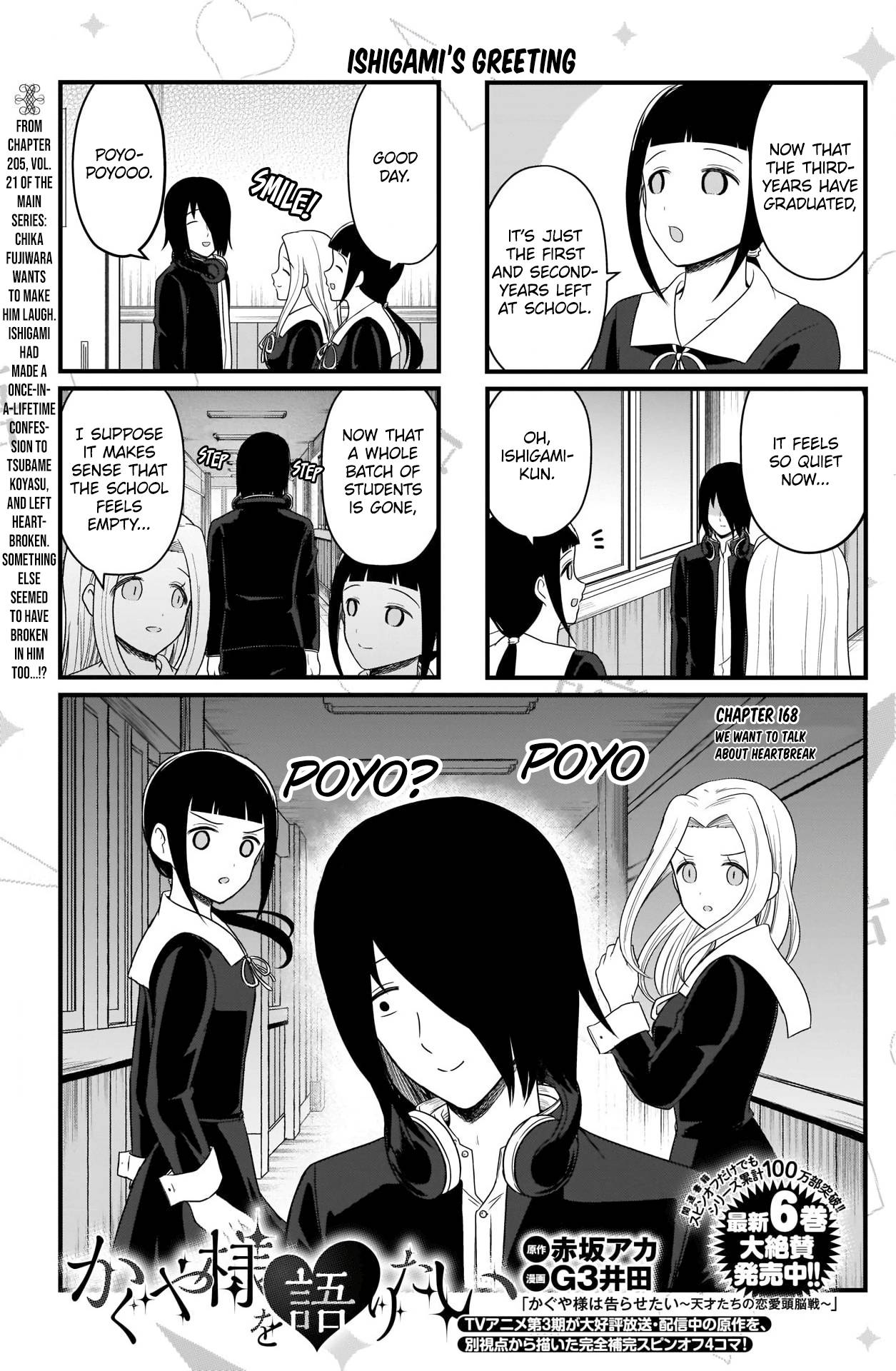 Page 2 of Chapter 168