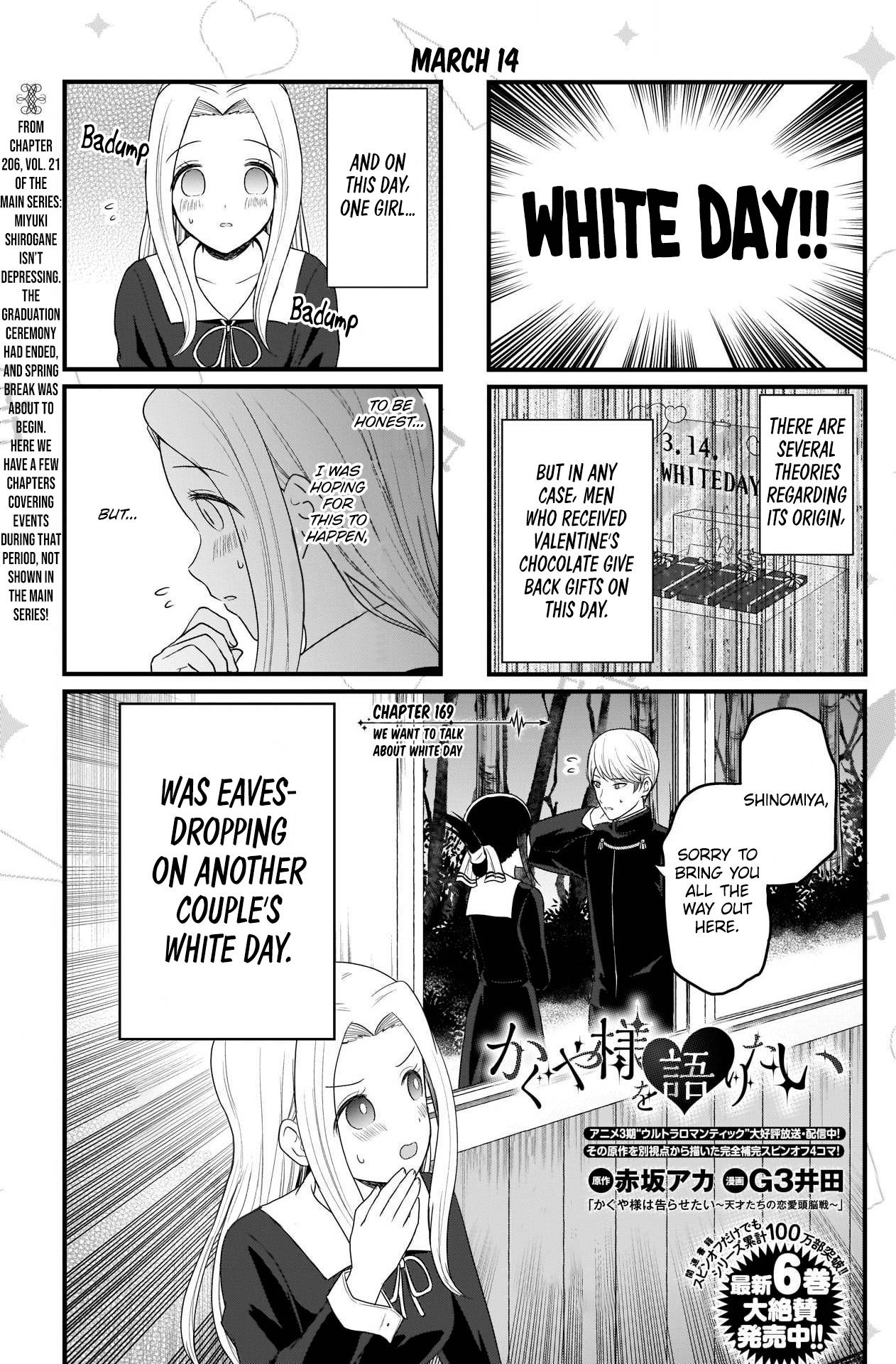 Page 2 of Chapter 169