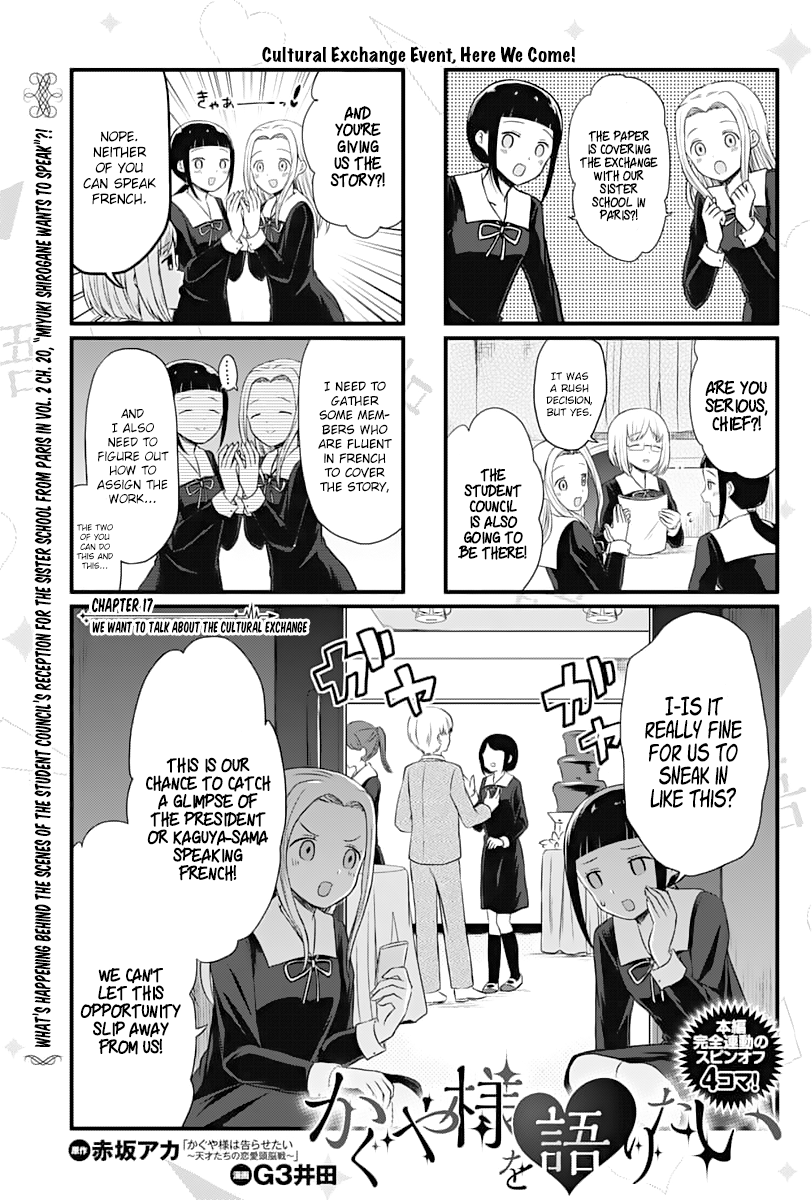Page 1 of Chapter 17